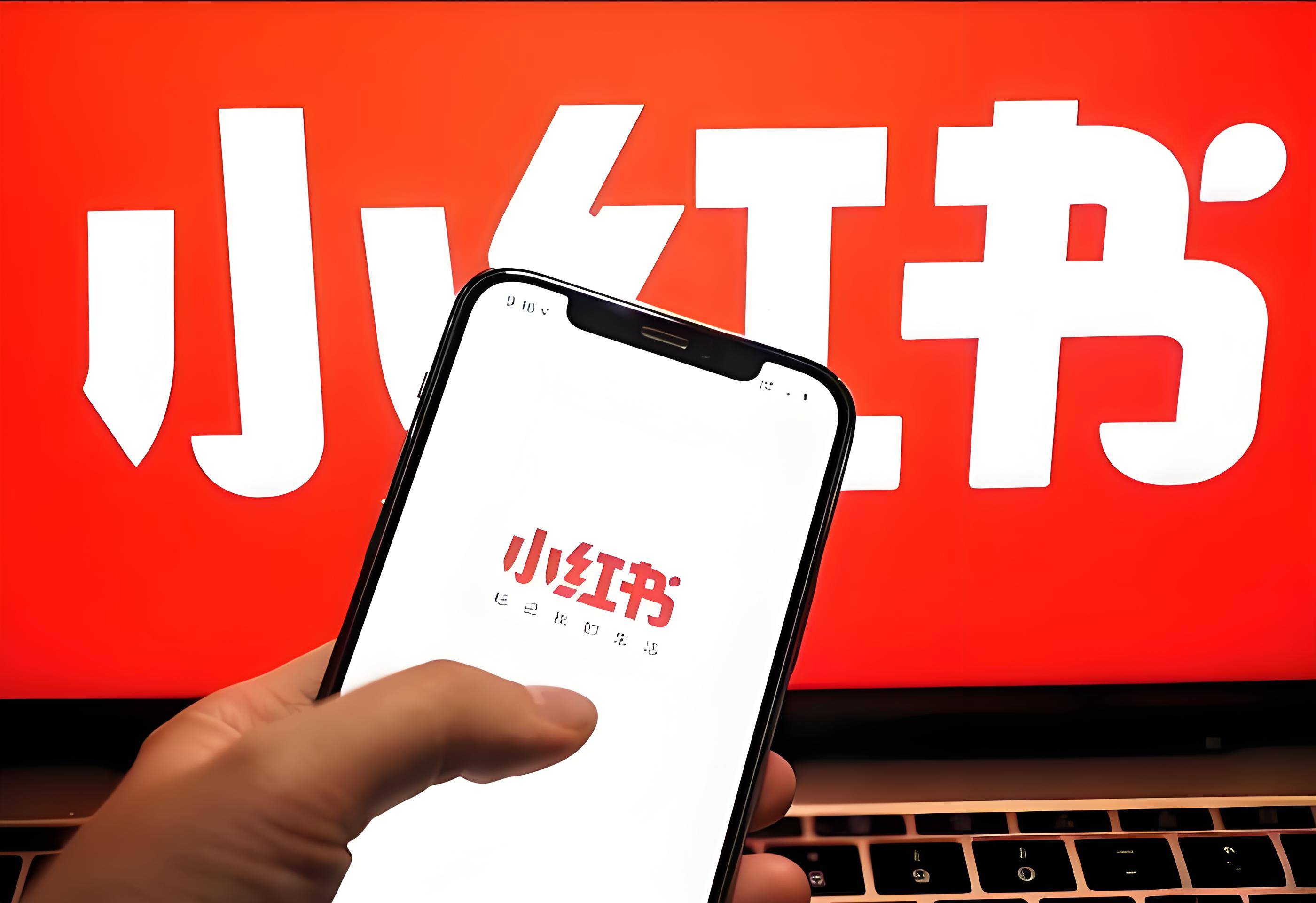 下载小红书免费下载=下载小红书免费下载小红书