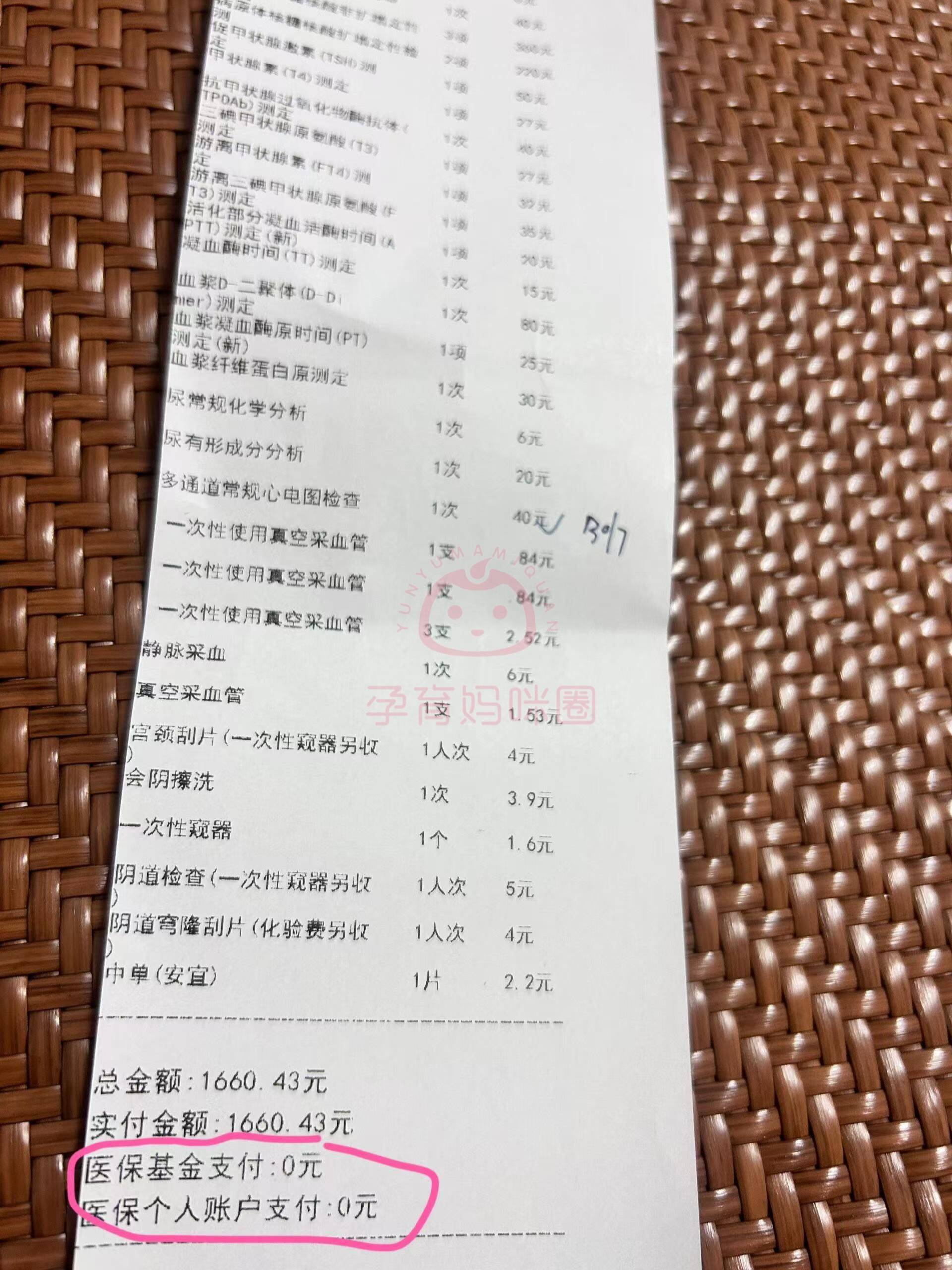 海淀妇幼建档条件_海淀妇幼建档流程_北京海淀妇幼保健院工资