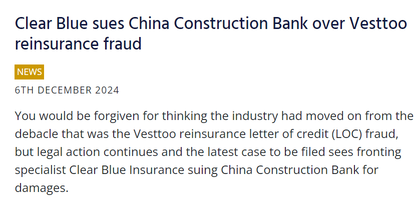 建设银行陷入30亿美元信用证诈骗案 又被美国险企告上法庭(图1)