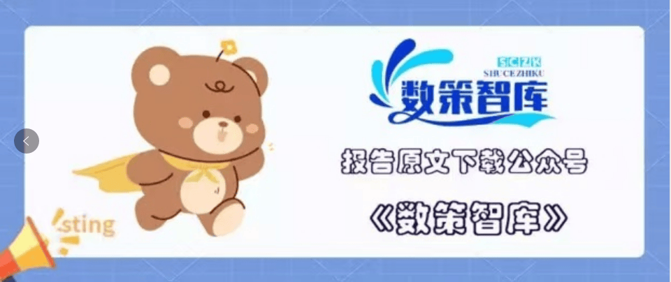2024年第三季度全球风险投资：挑战与机遇并存，2024年第三季度全球风险投资报告：市场有挑战，投资新走向