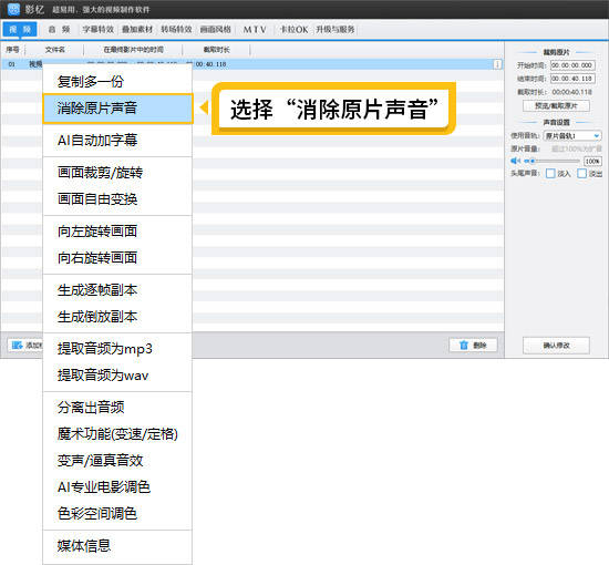 影视解说剪辑软件_影忆FCPX影视解说制作教程_电脑剪辑视频用什么软件比较好