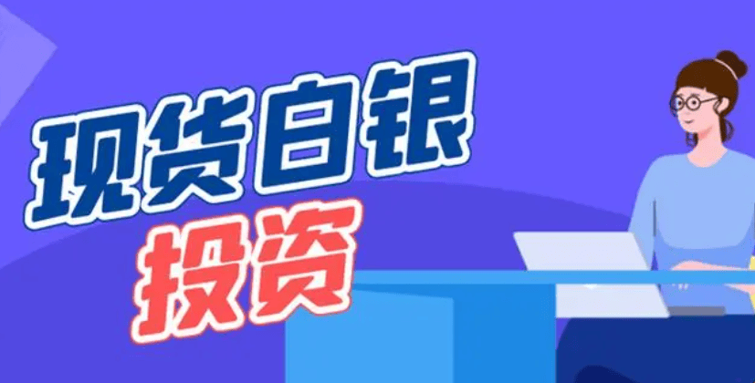 关于南瓜订购app贵金属投资骗局揭秘的信息