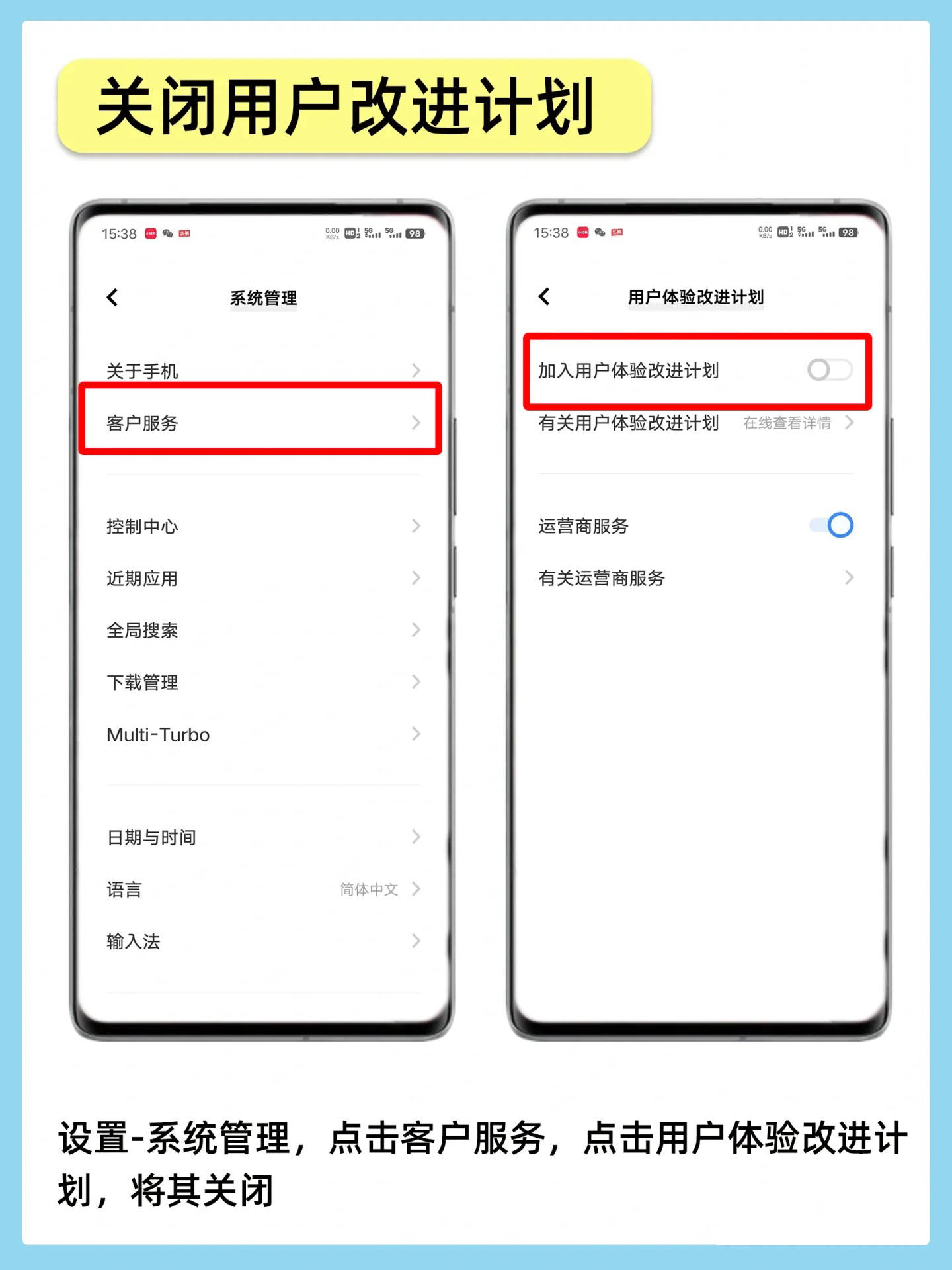 手机热门咨询怎么关闭提醒(手机里热门资讯的广告在哪关闭)