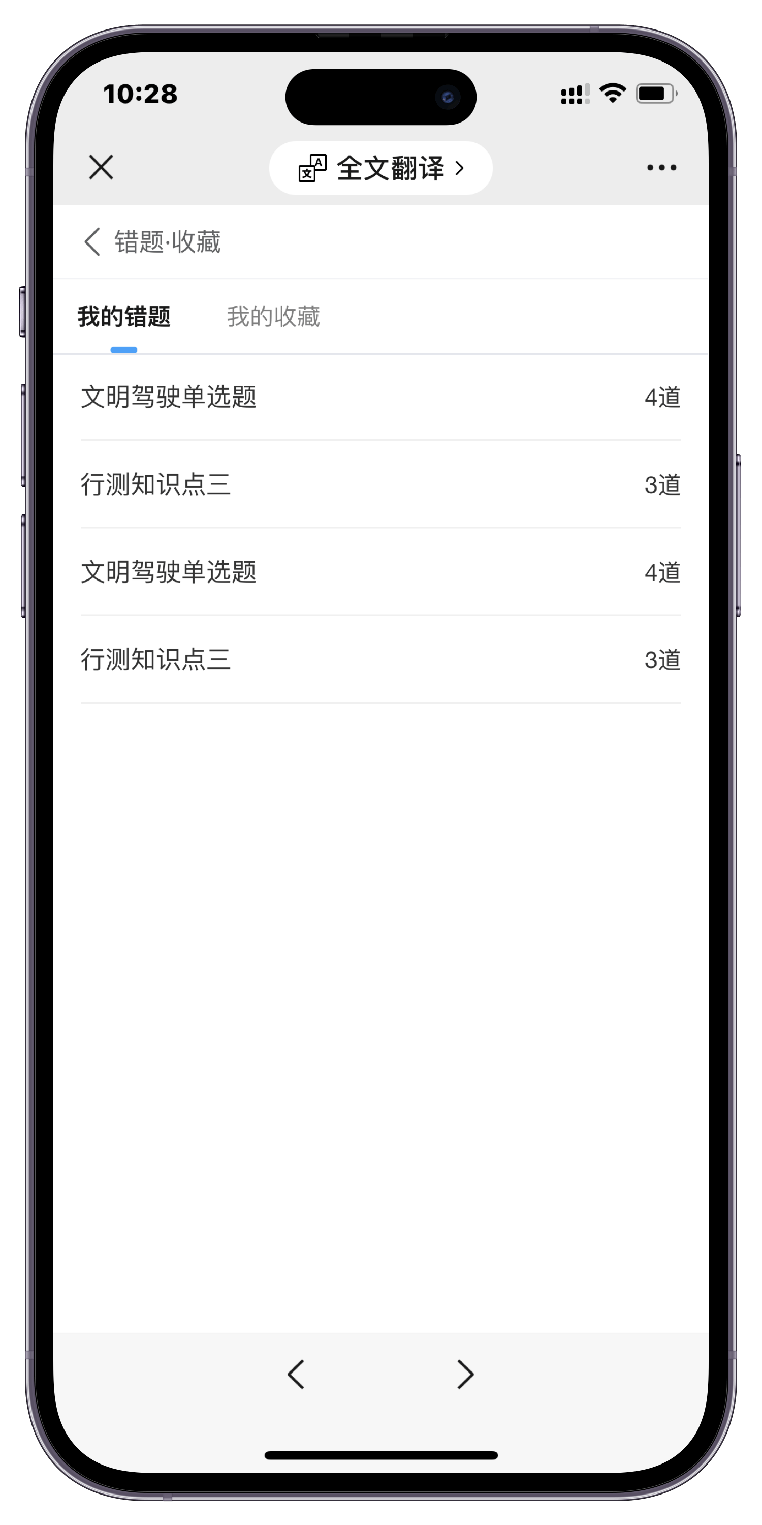 刷课的脚本自动答题手机的简单介绍