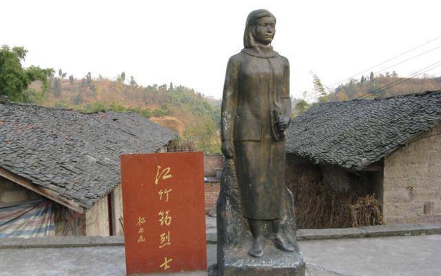 其实江姐的原名叫做江竹筠,我