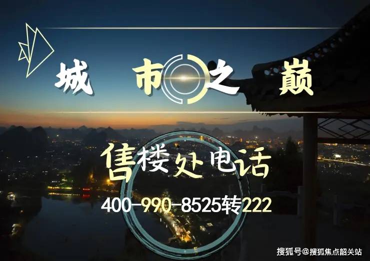 绿城桂语映月(营销中心)首页网站-绿城桂语映月售楼处-绿城桂语映月欢迎您-楼盘详情-价格地址-容积率@售楼部_项目_认证_电话