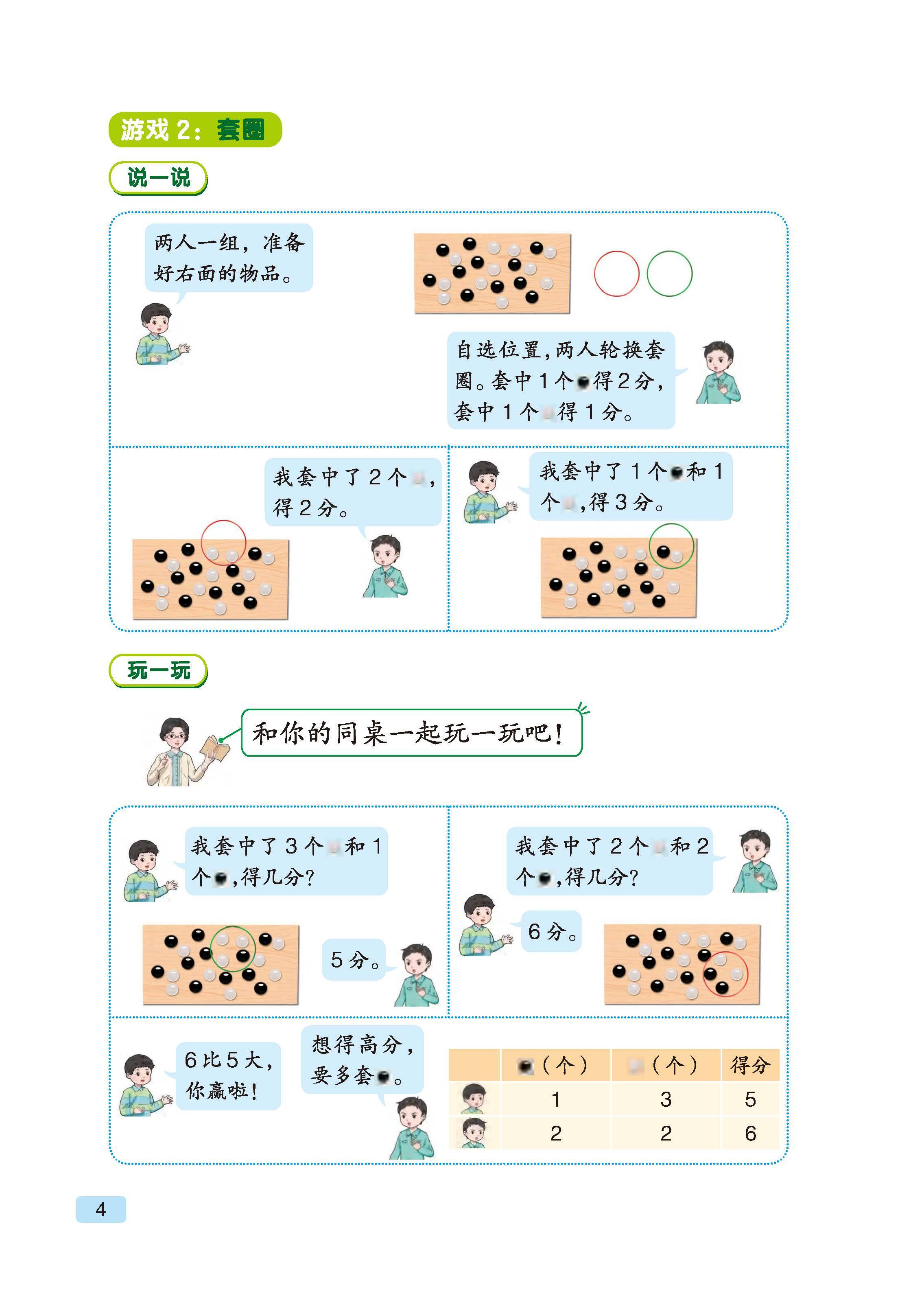 资料下载=2025天天开彩免费资料下载