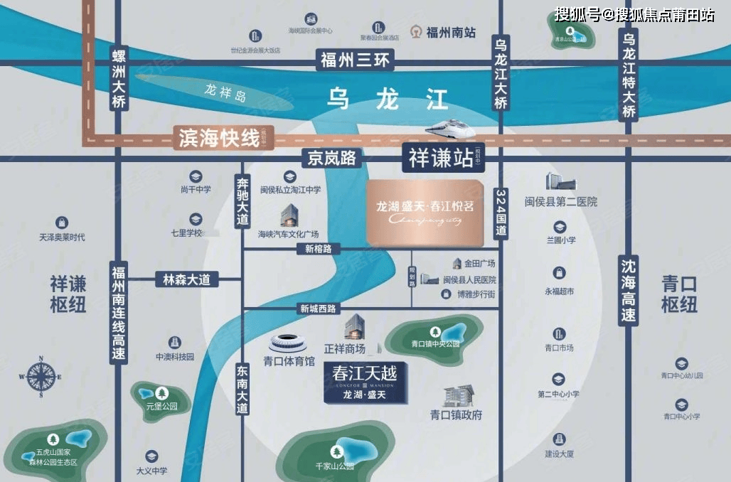 福州龙湖春江悦茗图片