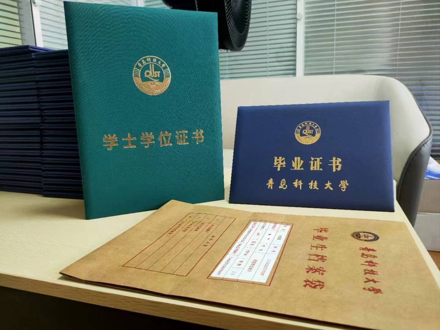 青岛科技大学学位证书投票 来自搜狐网