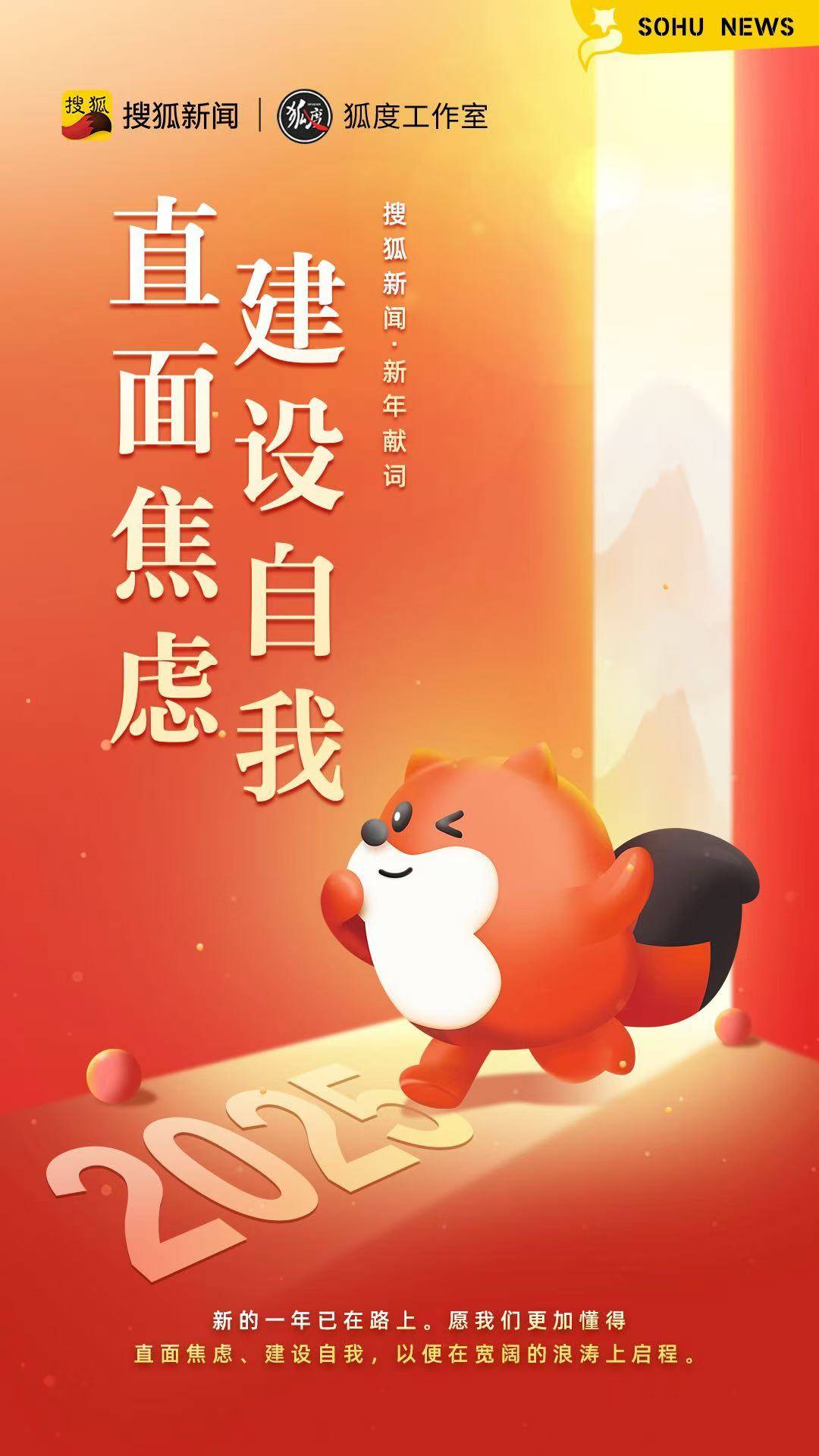 搜狐新闻官网址大全最新(搜狐新闻官网址大全最新消息)
