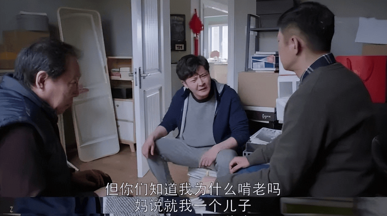 在电视剧《都挺好》中,三句话不离"我妈说"的苏明成,就是妥妥的"妈宝