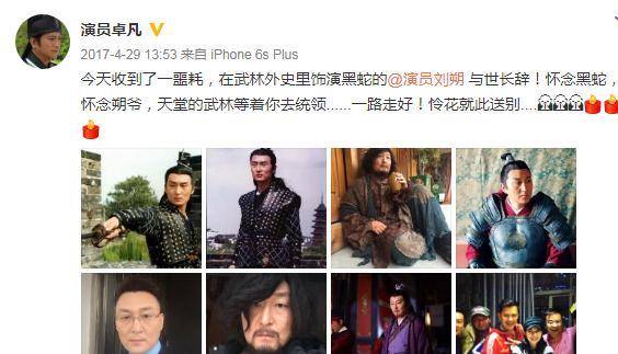 他是《武林外史》里的王怜花,一直戏红人不红,如今胖到认不出