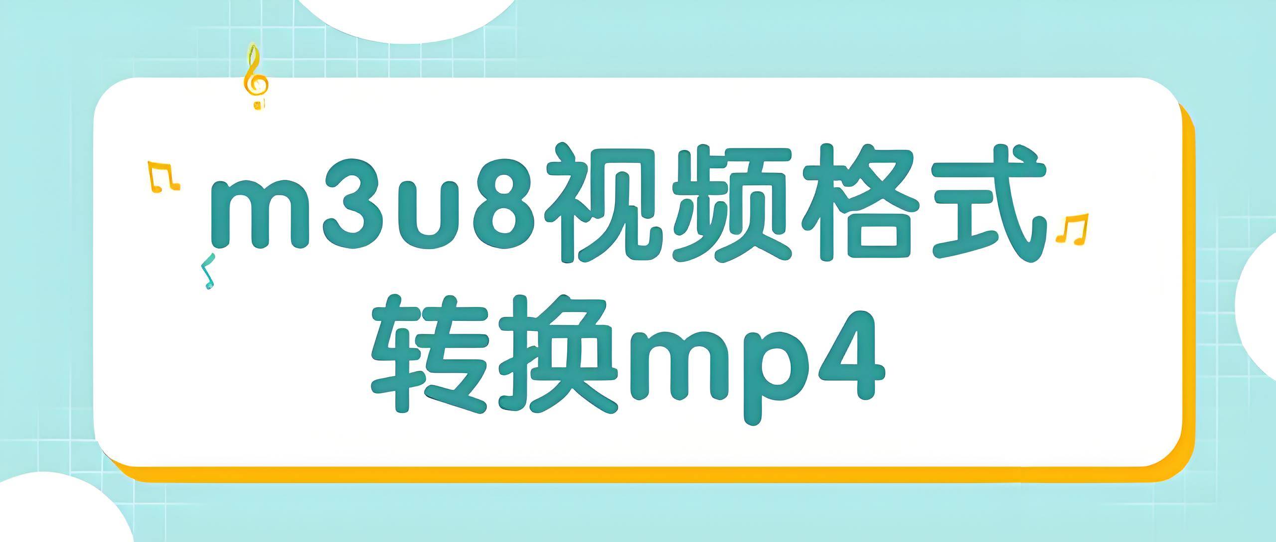 mpp文件用什么打开，mpp文件用什么打开软件