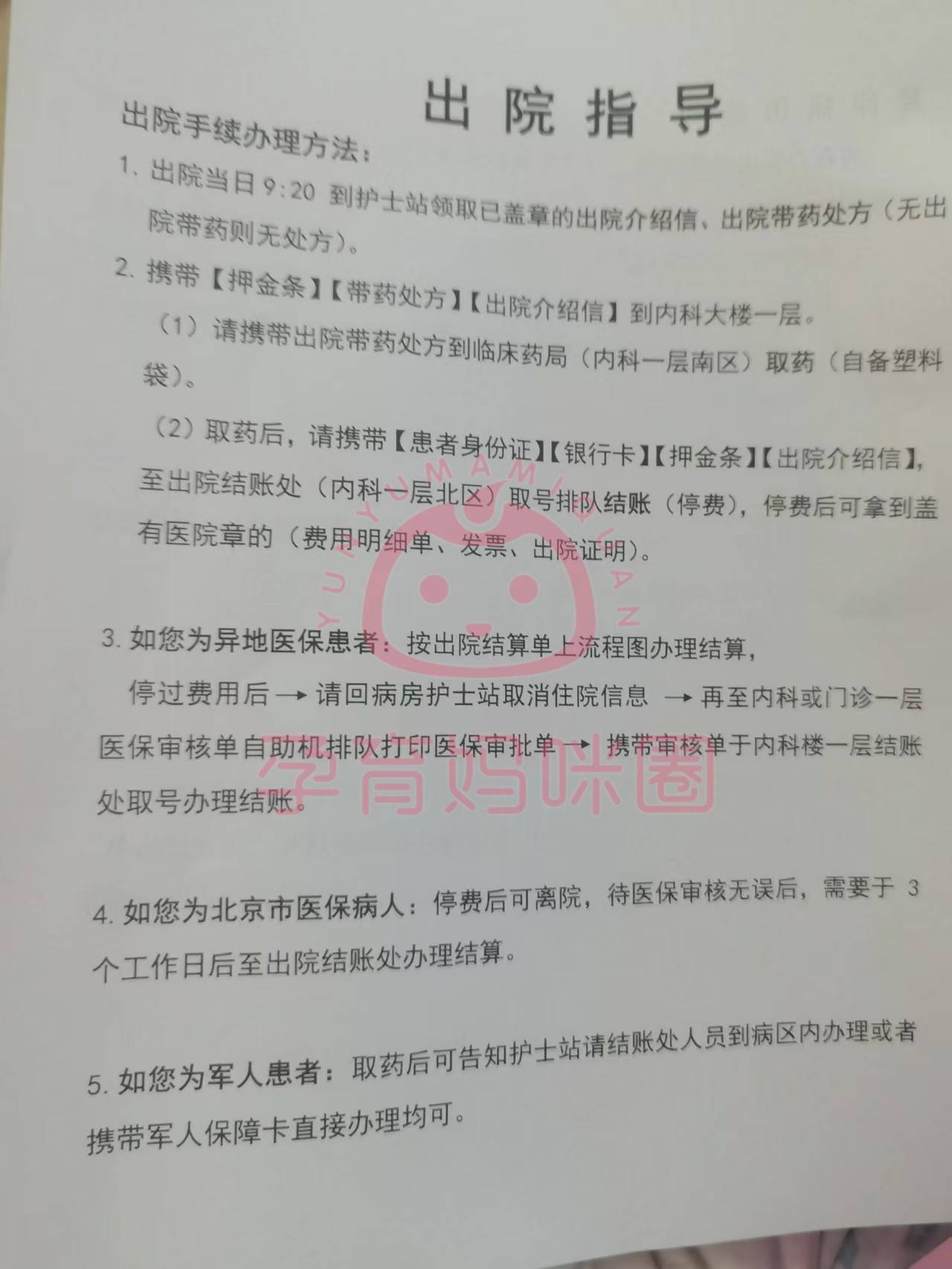 301医院跑腿代挂号可靠吗,一定能有号只需你联系!的简单介绍