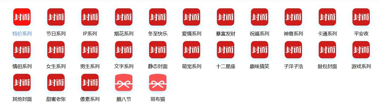 亿权益平台：微信红包封面供应商的领军者，共创数字产品新生态