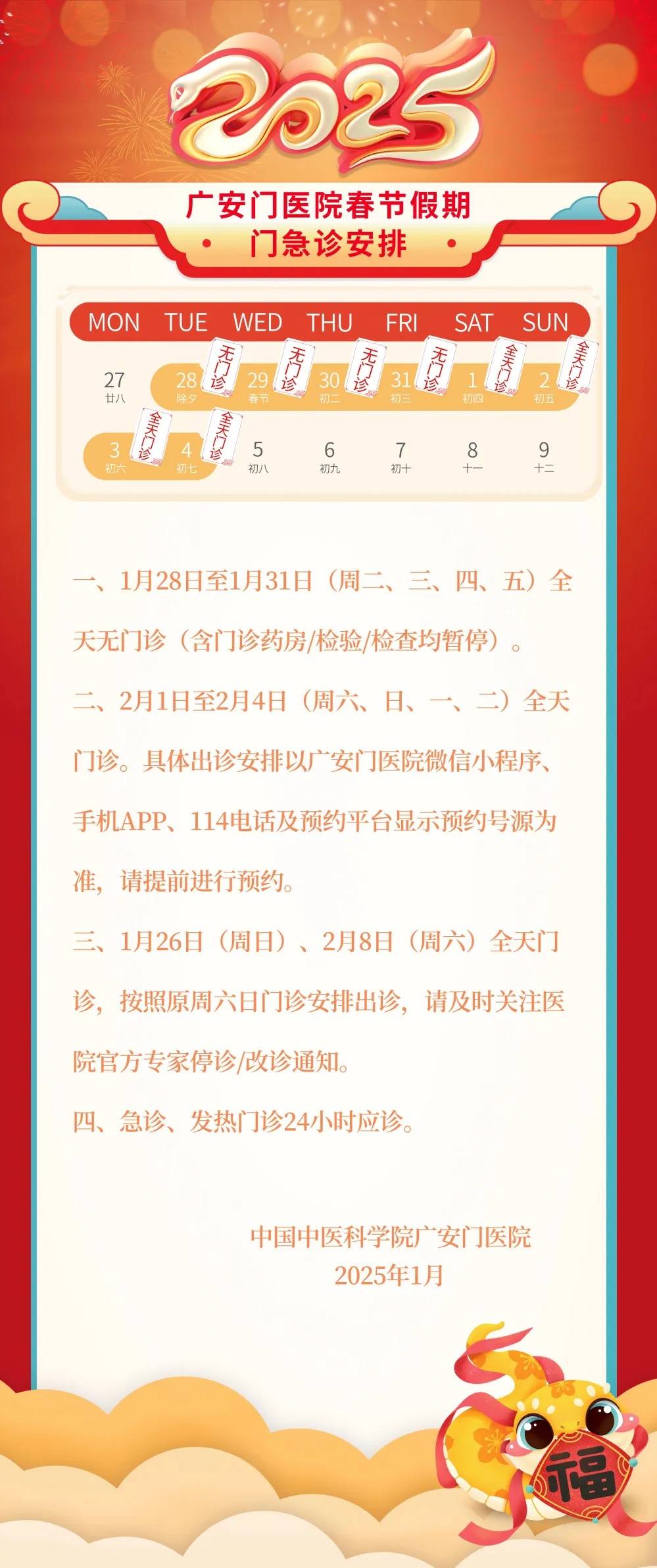 廣安門醫(yī)院黃牛號販子掛號說到必須做到-廣安門醫(yī)院黃牛掛號掛一個號費用是多少? 
