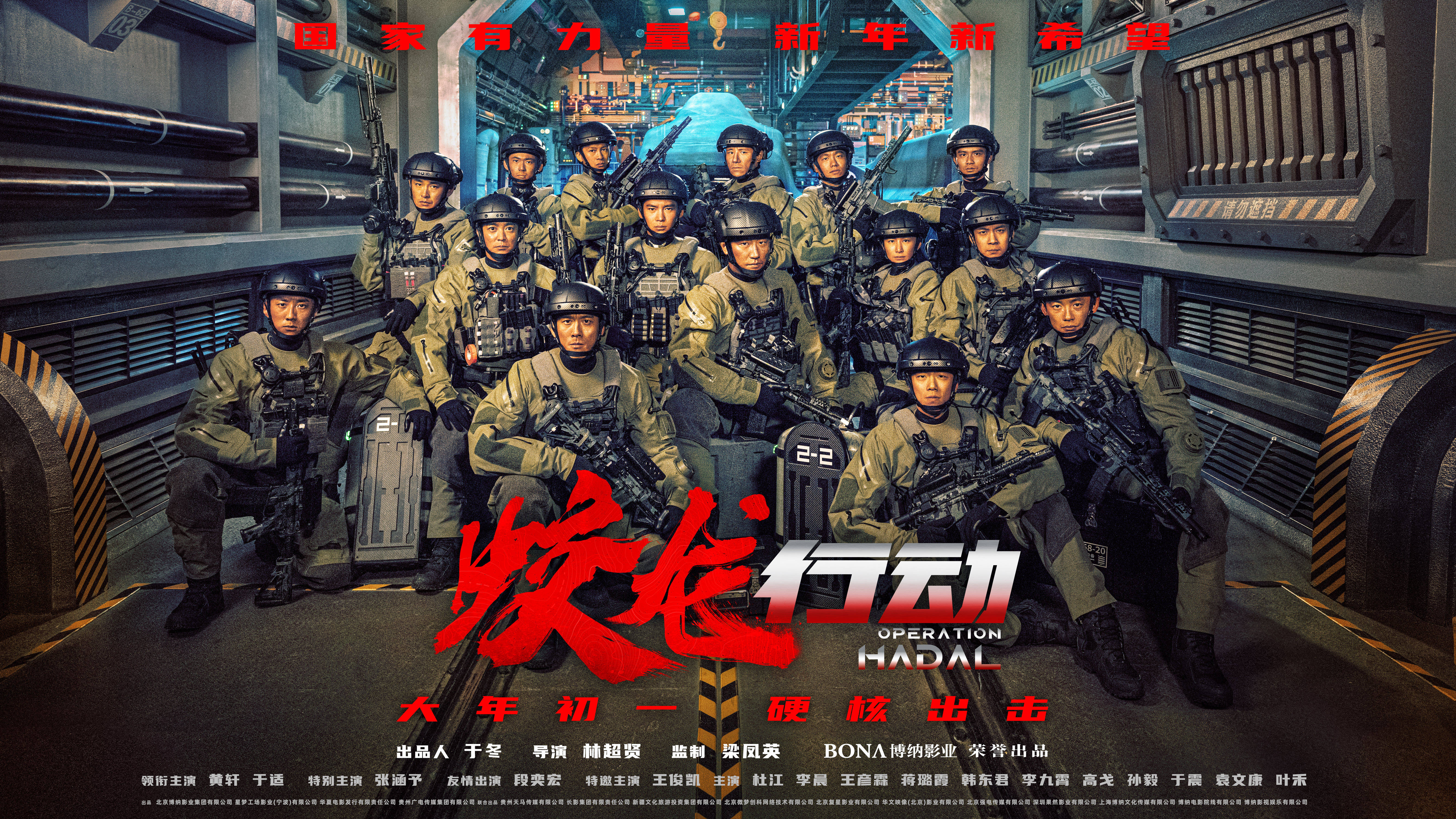 电影《蛟龙行动》揭开最神秘兵种面纱 王俊凯饰演声呐兵首次用耳朵