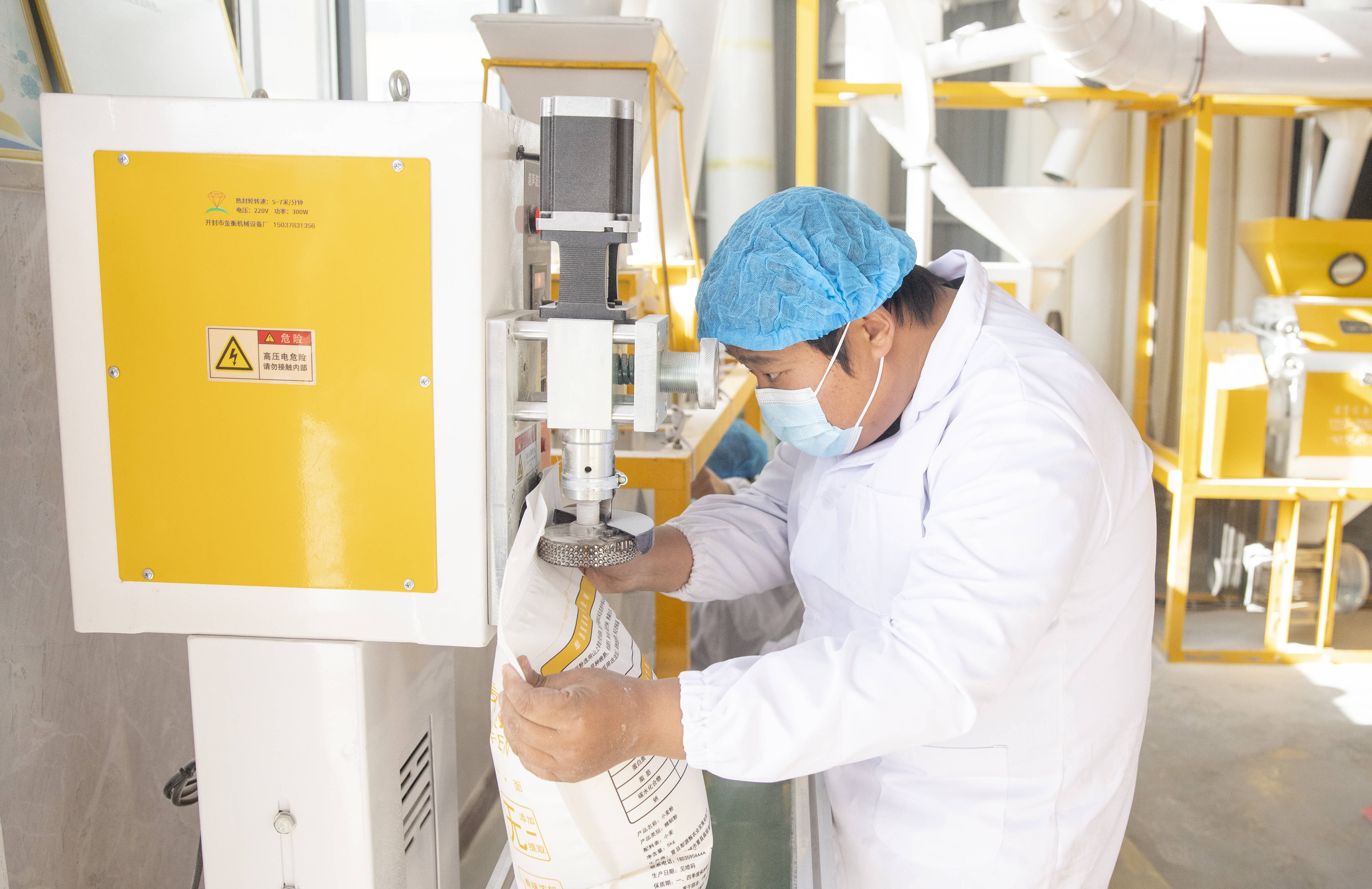 夏县庙前镇虎庙村:纯天然面粉"抢购热销"