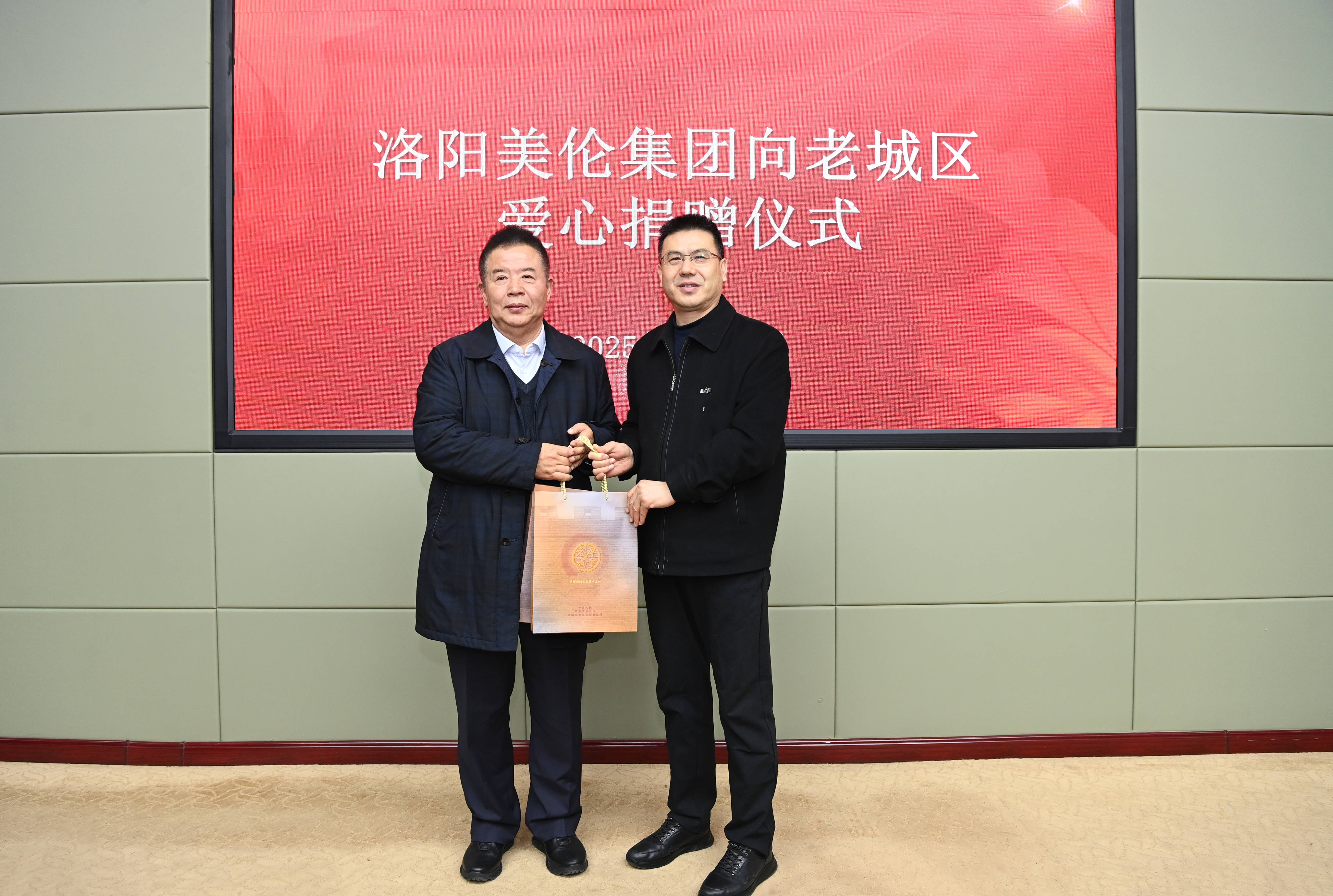 河南洛阳:美伦集团向老城区爱心捐赠100万元!