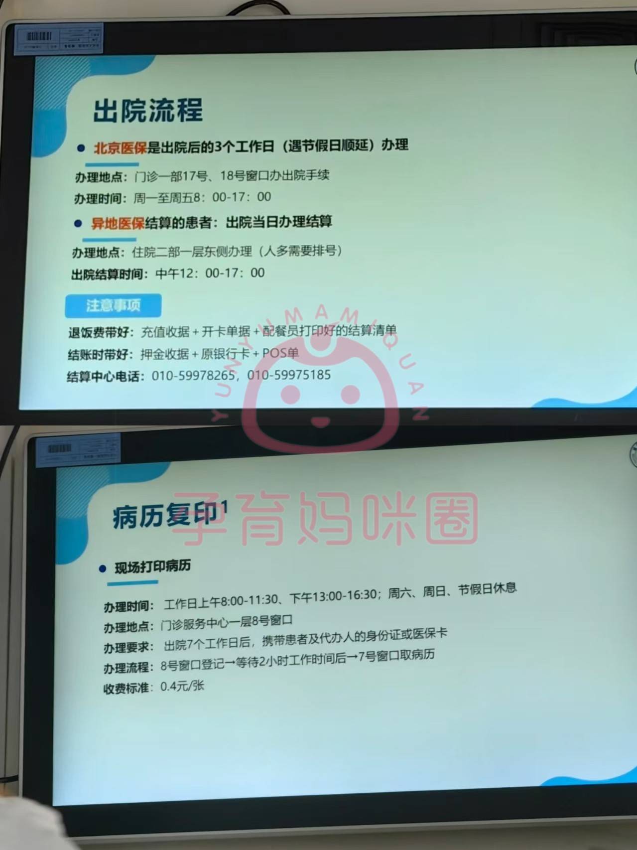包含北京天坛医院、顺义区黄牛跑腿号贩子挂号，所有三甲医院都可办理的词条