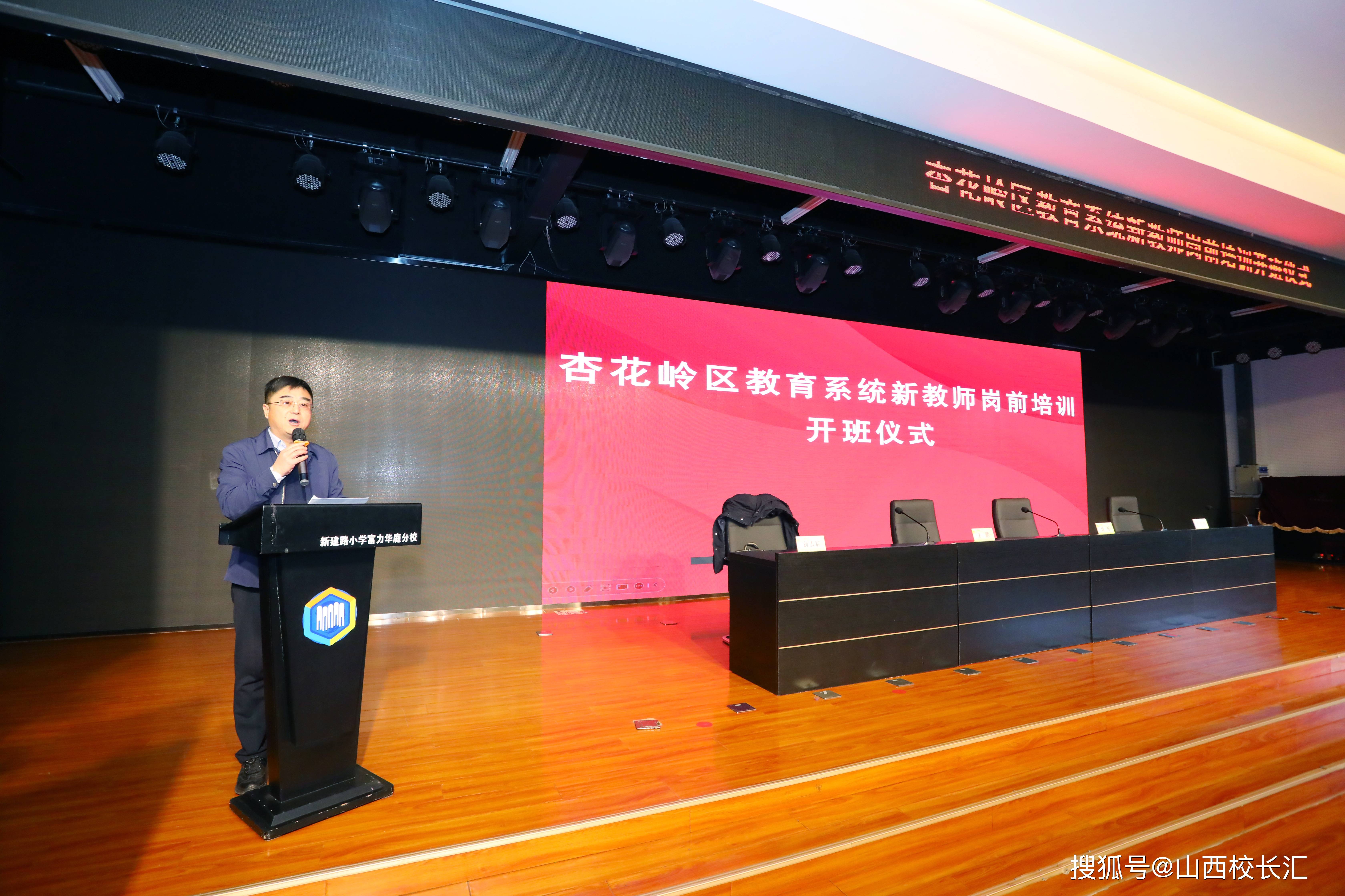 杏花岭区网站建设管理系统 来自搜狐网