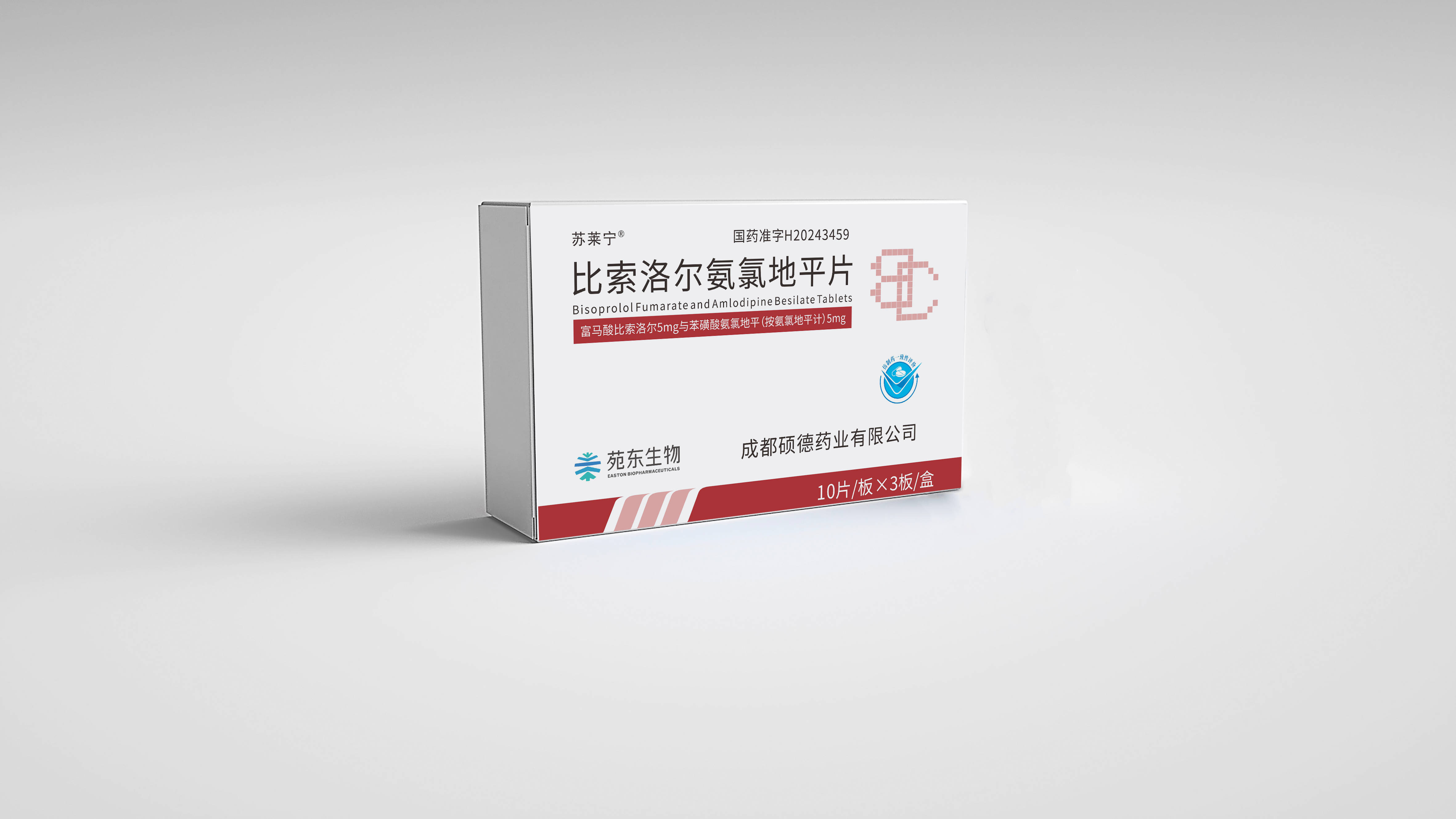 富马酸比索洛尔片分享丨让低钠饮食成为高血压的 "克星"