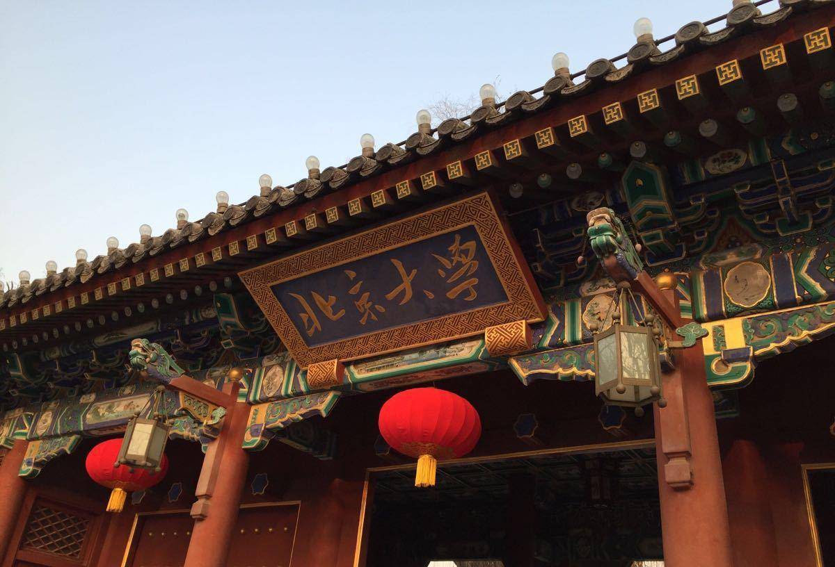 清北官方留学机构 清北官方留学机构