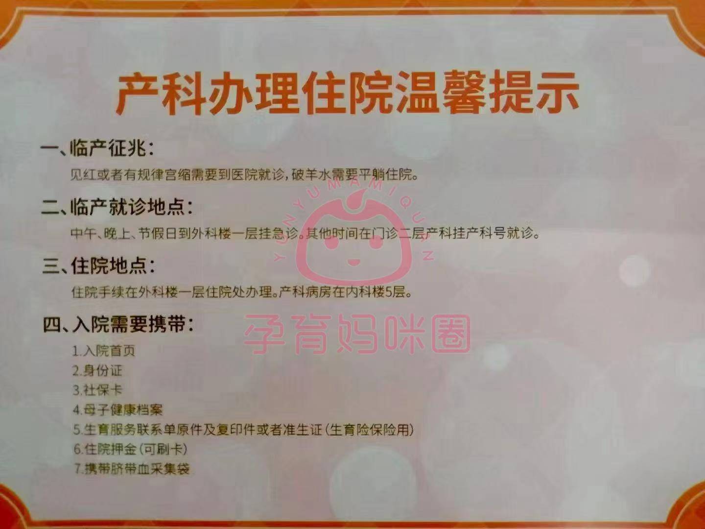 海军总医院最新相关信息黄牛联系方式的简单介绍