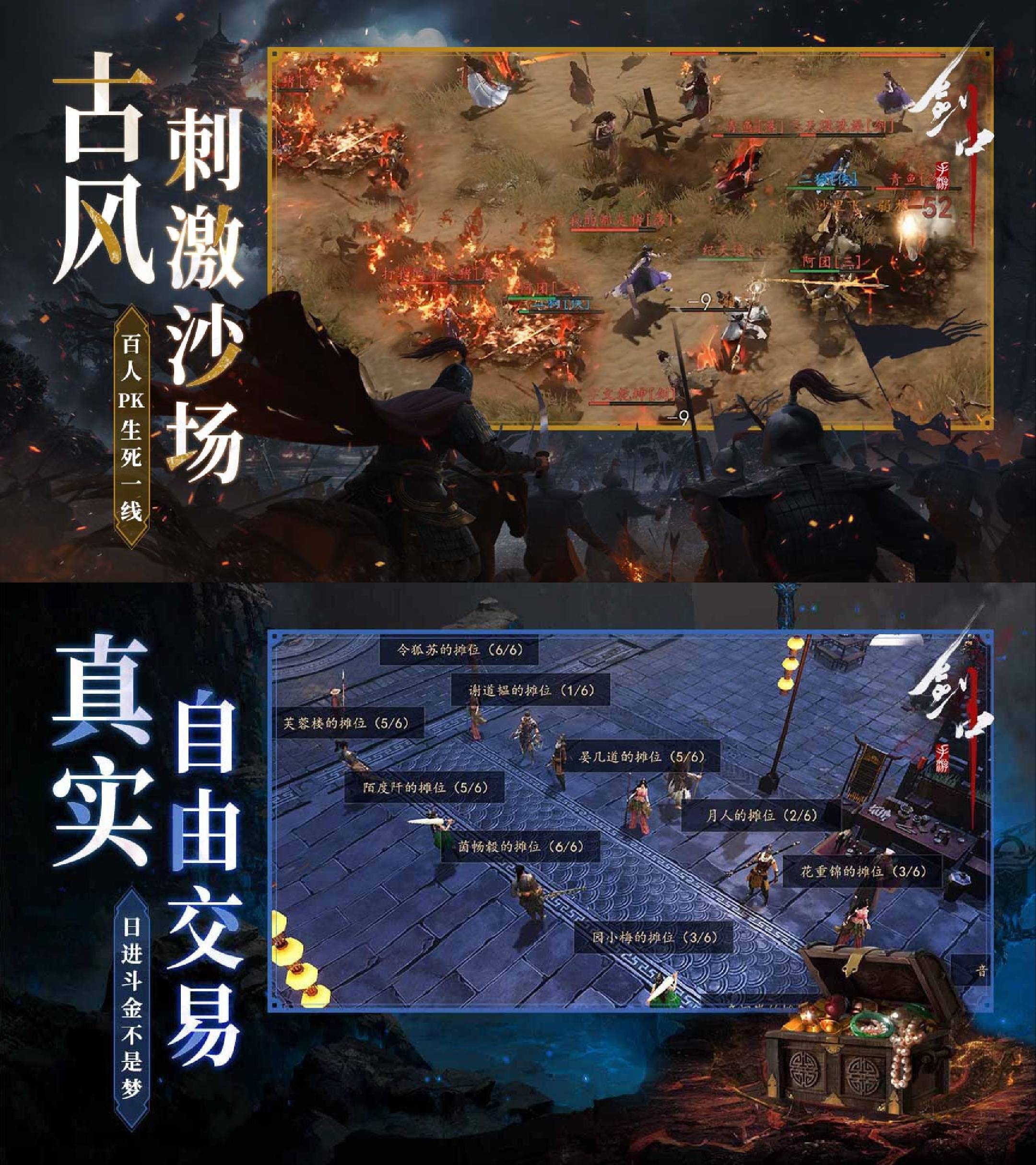 一款用剑进行格斗的游戏有哪些(一款用剑进行格斗的游戏有哪些名字)