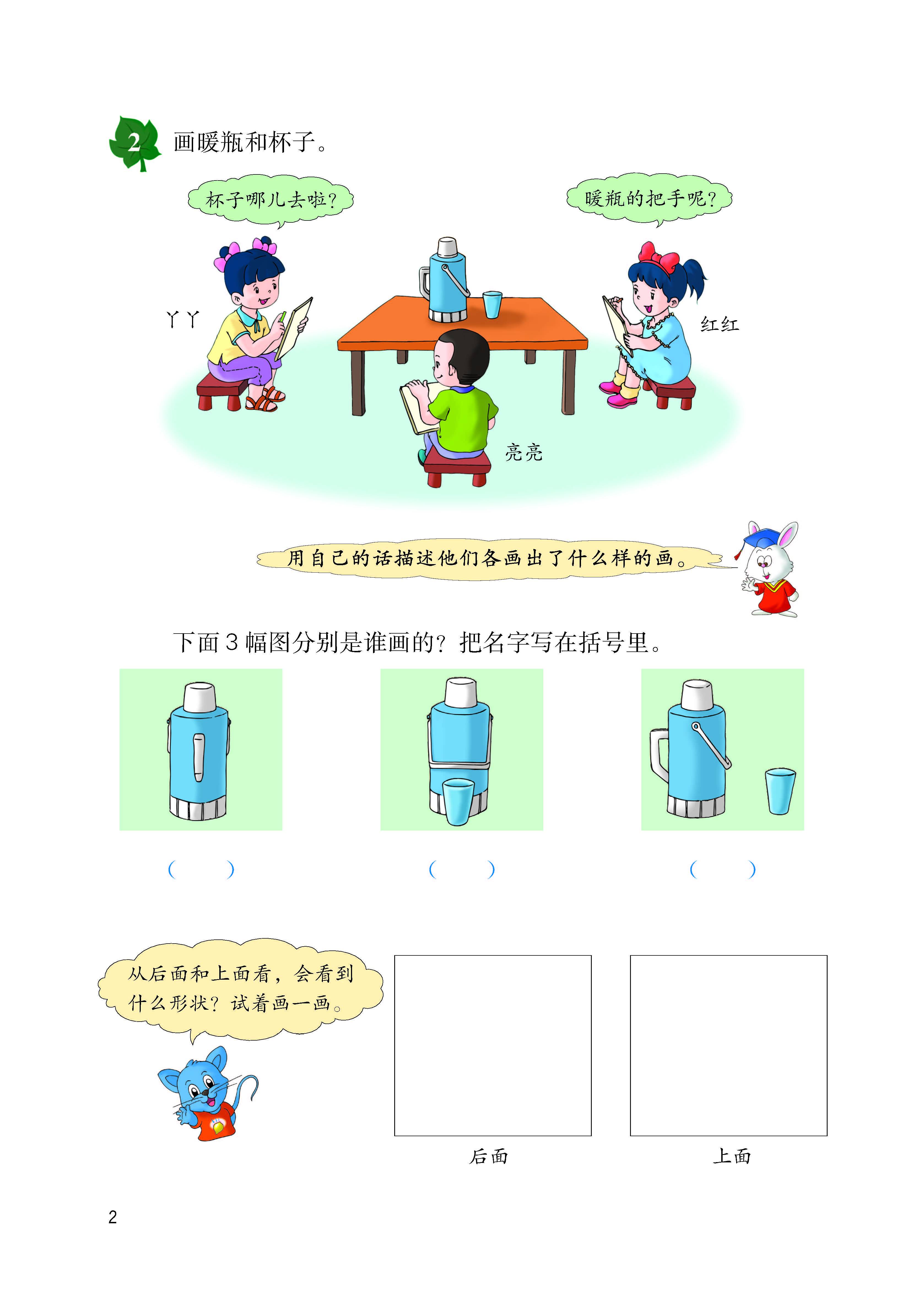 3-4年级数学资源!网盘存储,随时调用的简单介绍 3-4年级数学资源!网盘存储,随时调用的简单介绍