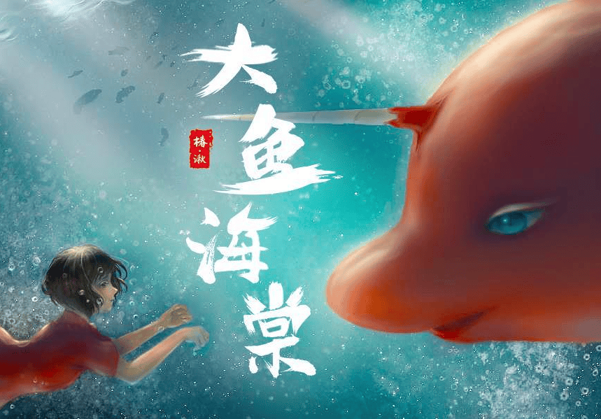 求推荐好看的魔幻电影_十大口碑最好玄幻电影推荐_全球十大高口碑玄幻电影