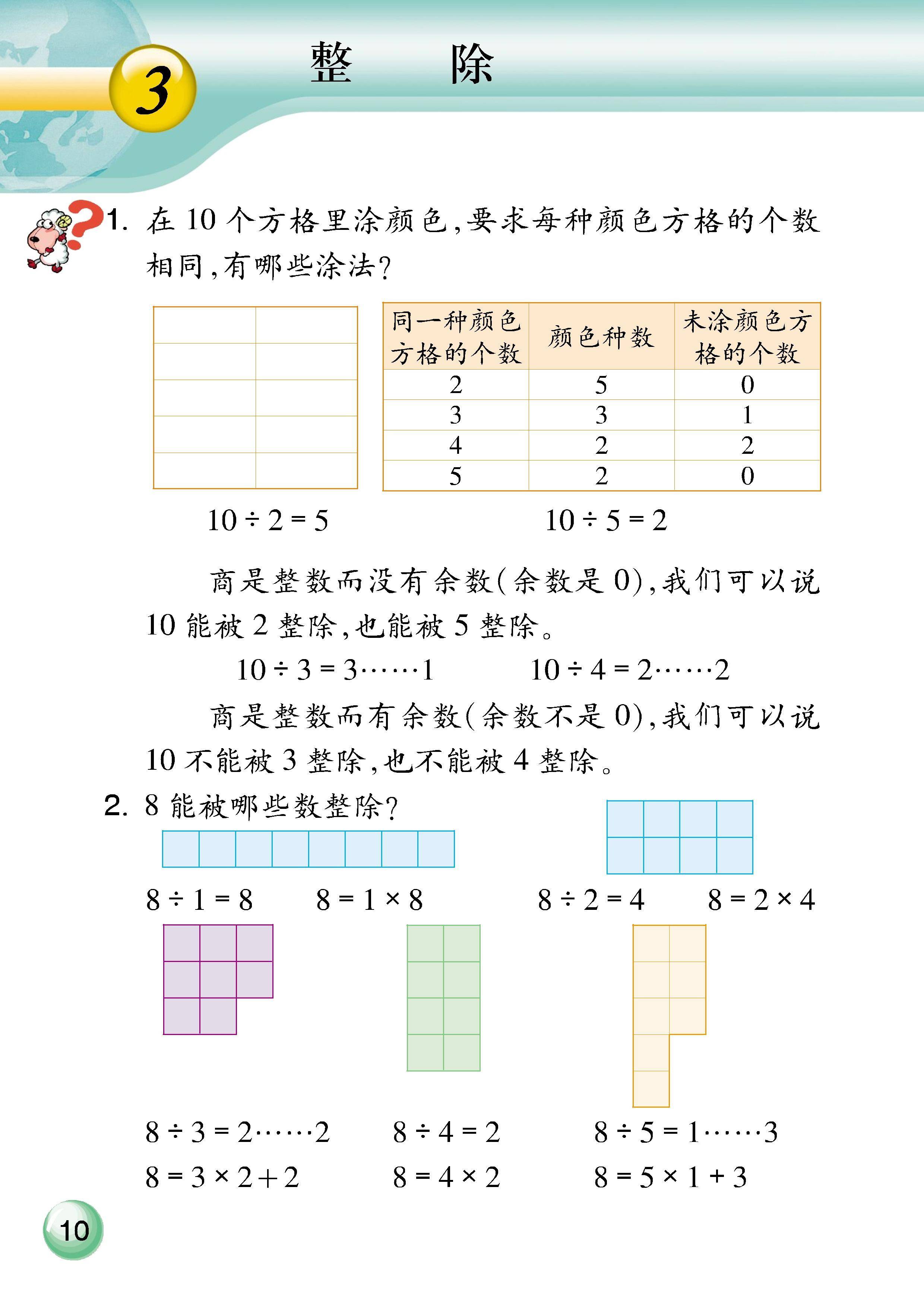 免费领!3-4年级数学资料包,百度云的简单介绍 免费领!3-4年级数学资料包,百度云的简单介绍