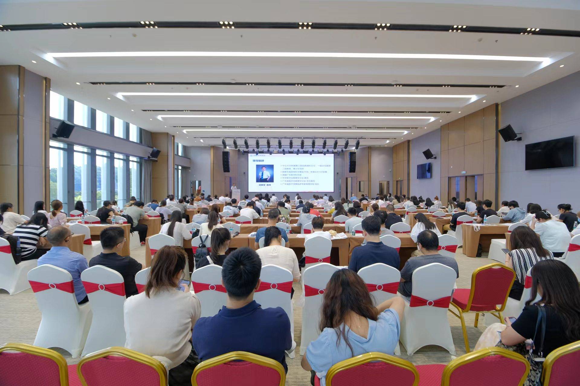 医学分会学术会议2021年12月省医学学术直通车医学工程学分会暨珠海市