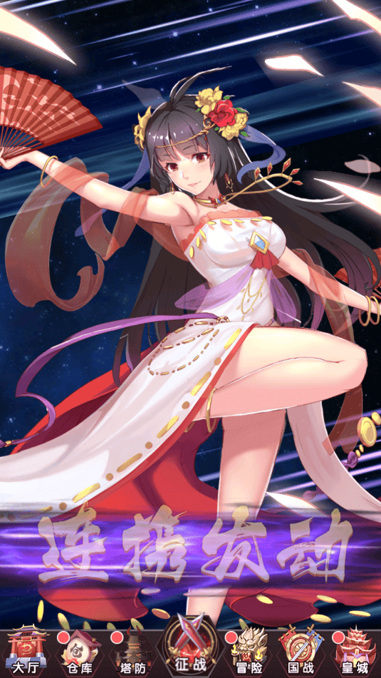 》集放置挂机与策略塔防于一体的创新游戏