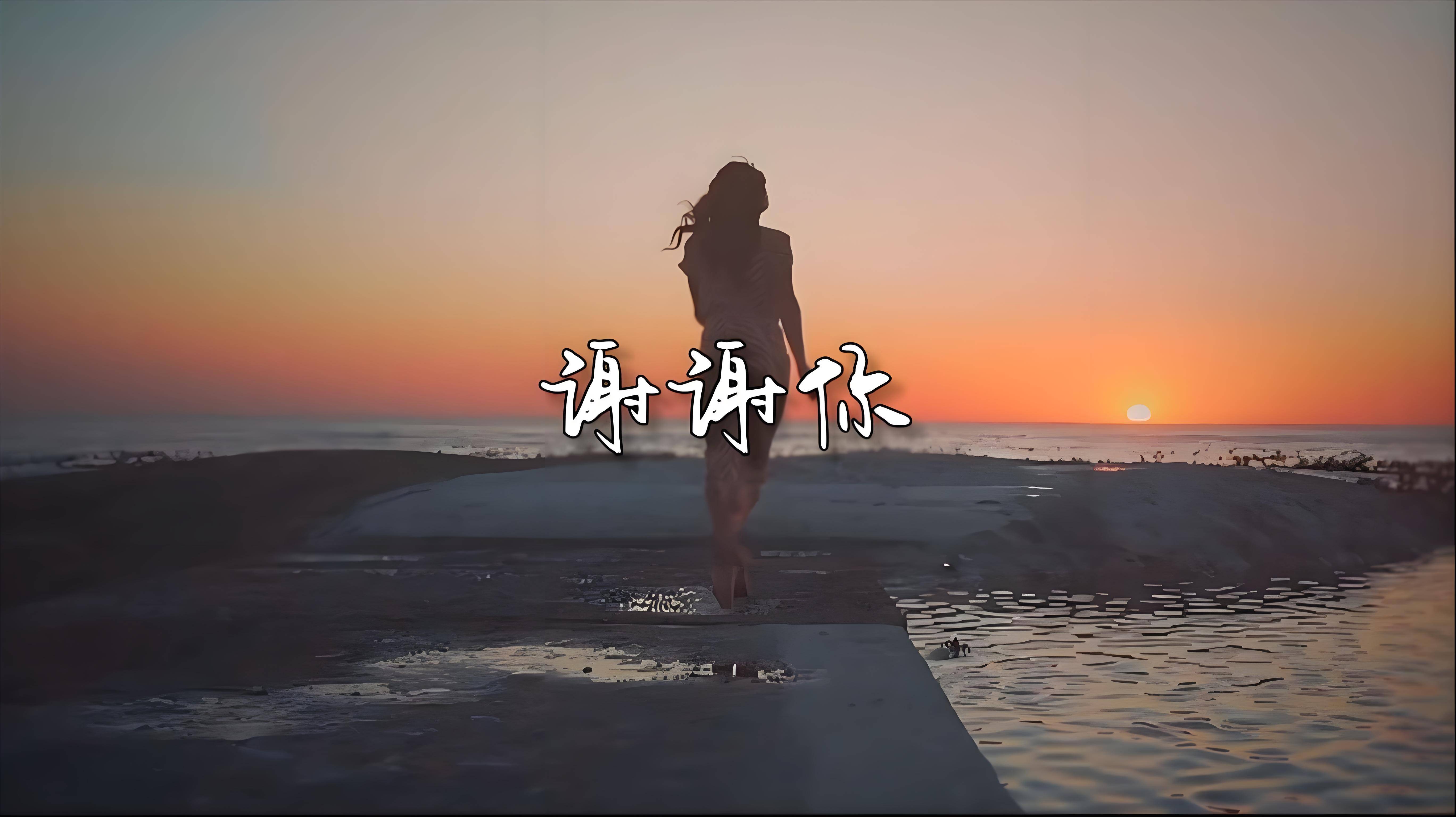 感谢直播音乐（直播间报答
音乐）《直播感谢的音乐有哪些》