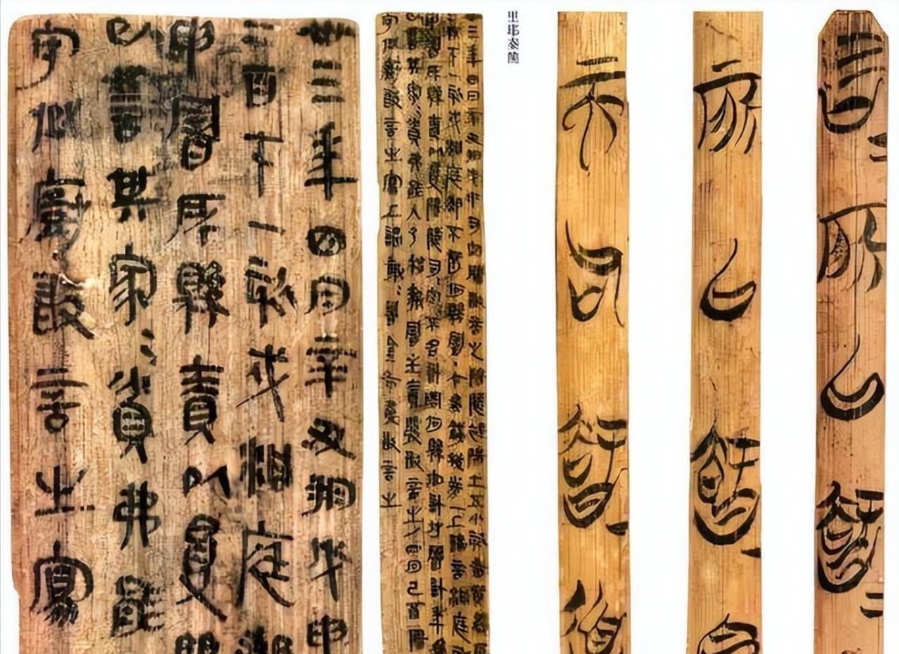 竹简的发展史及图片图片