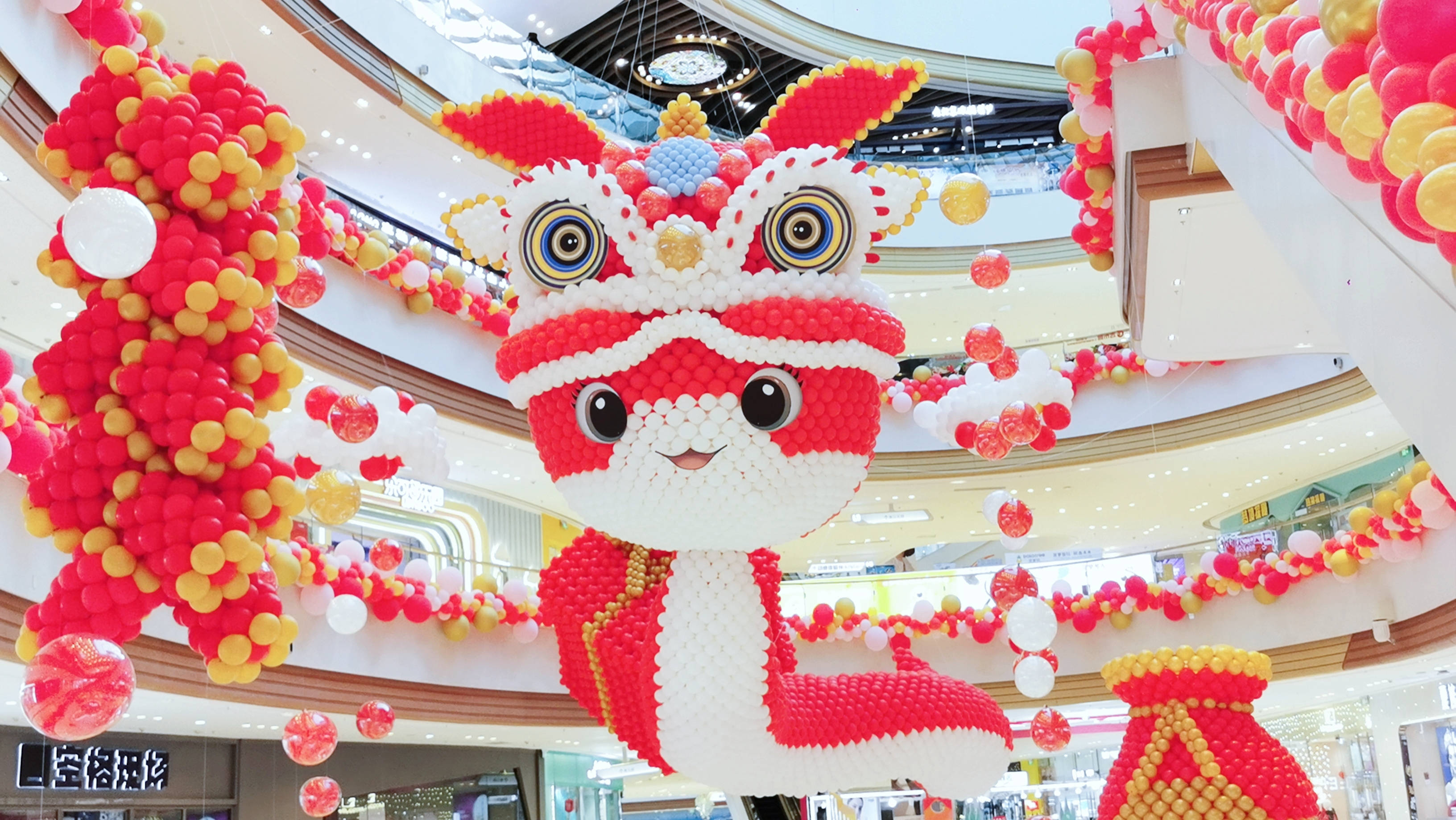 新城控股集团昆明呈贡吾悦广场新春美陈:蛇形气球装饰点亮节日氛围