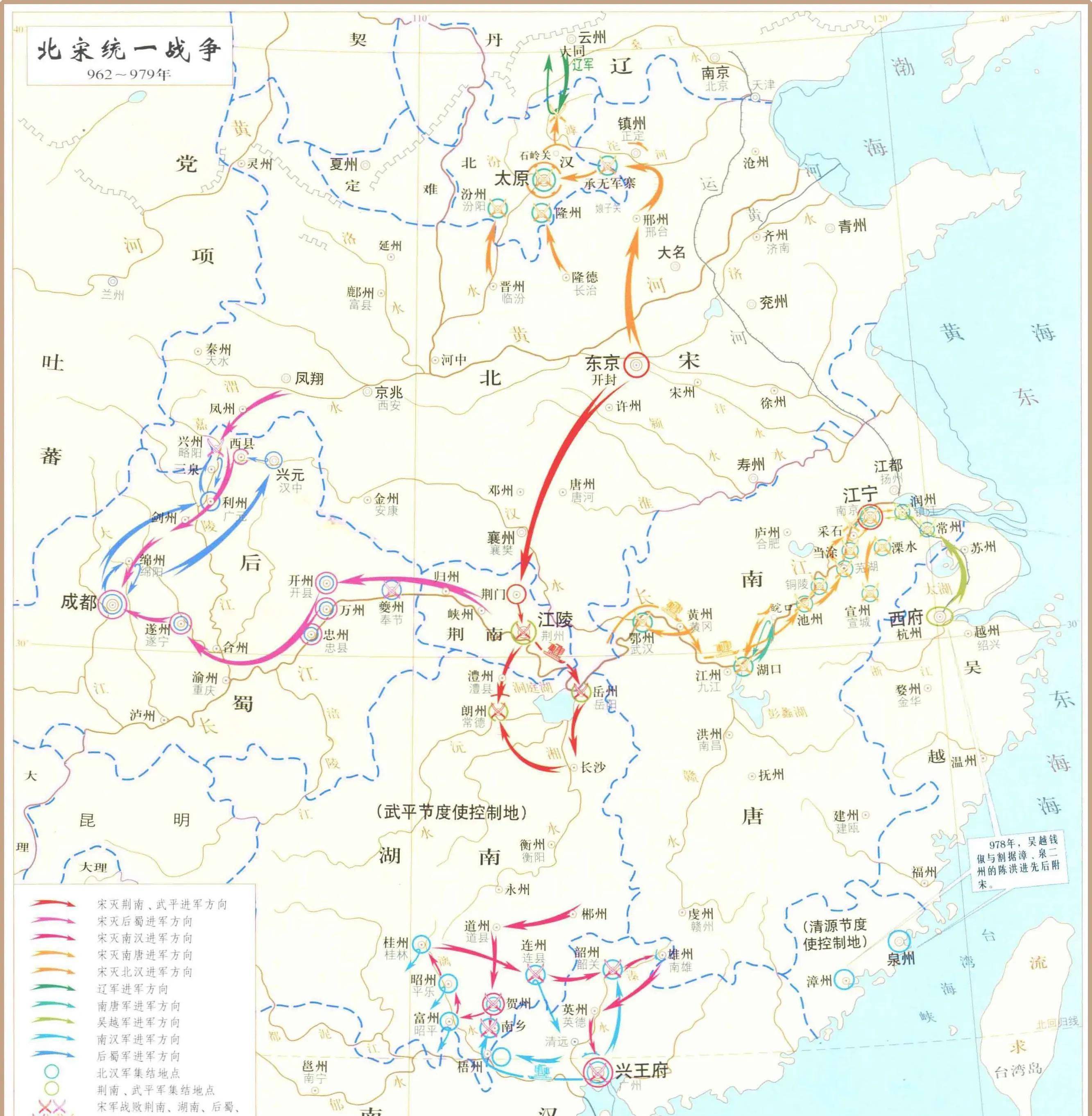 宋辽战争(1)高梁河之战