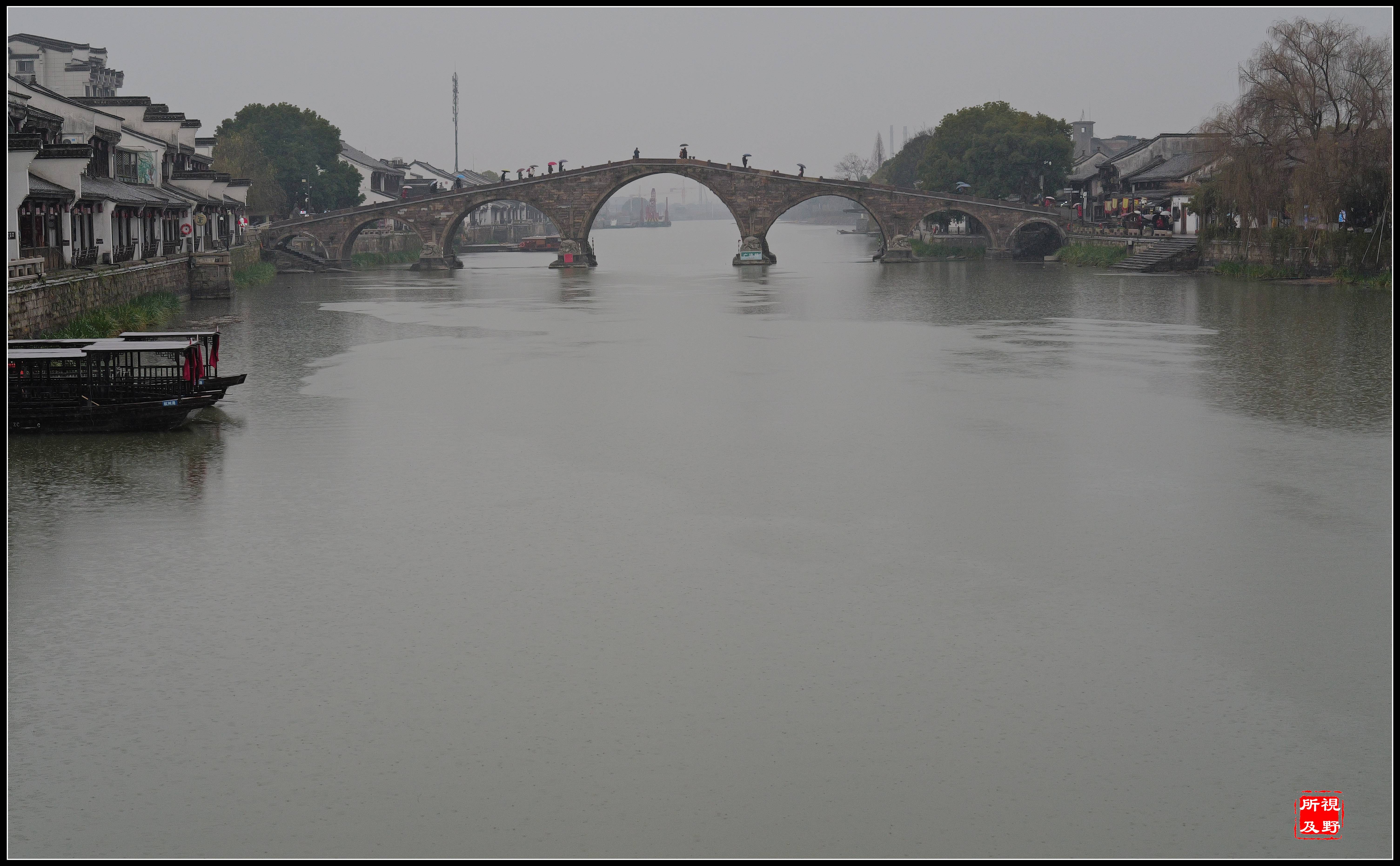 烟雨中塘栖古镇运河上广济古桥