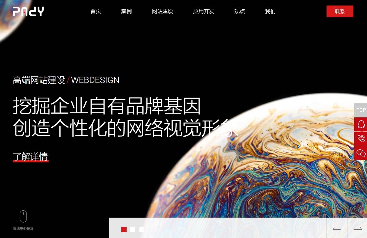 杭州网站建设公司哪家好？这份企业官网建设攻略请收好