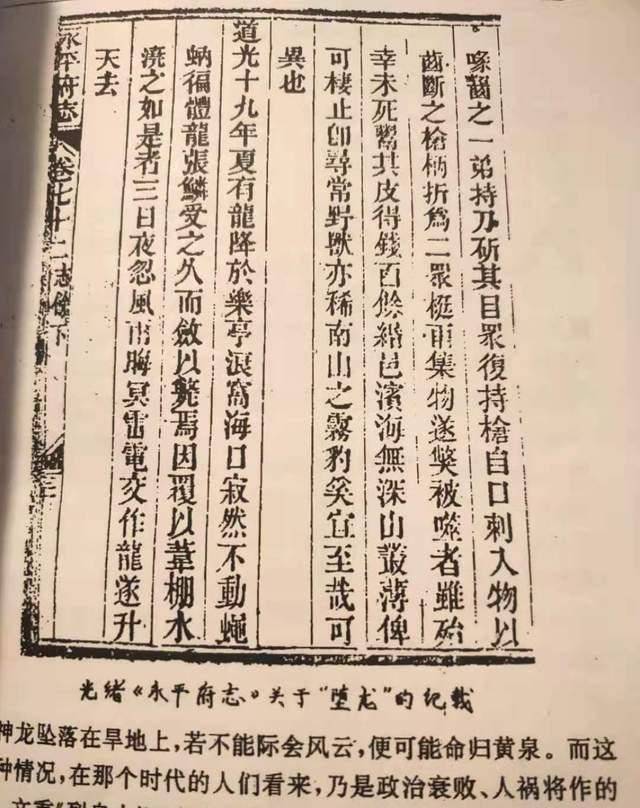 为何言之凿凿