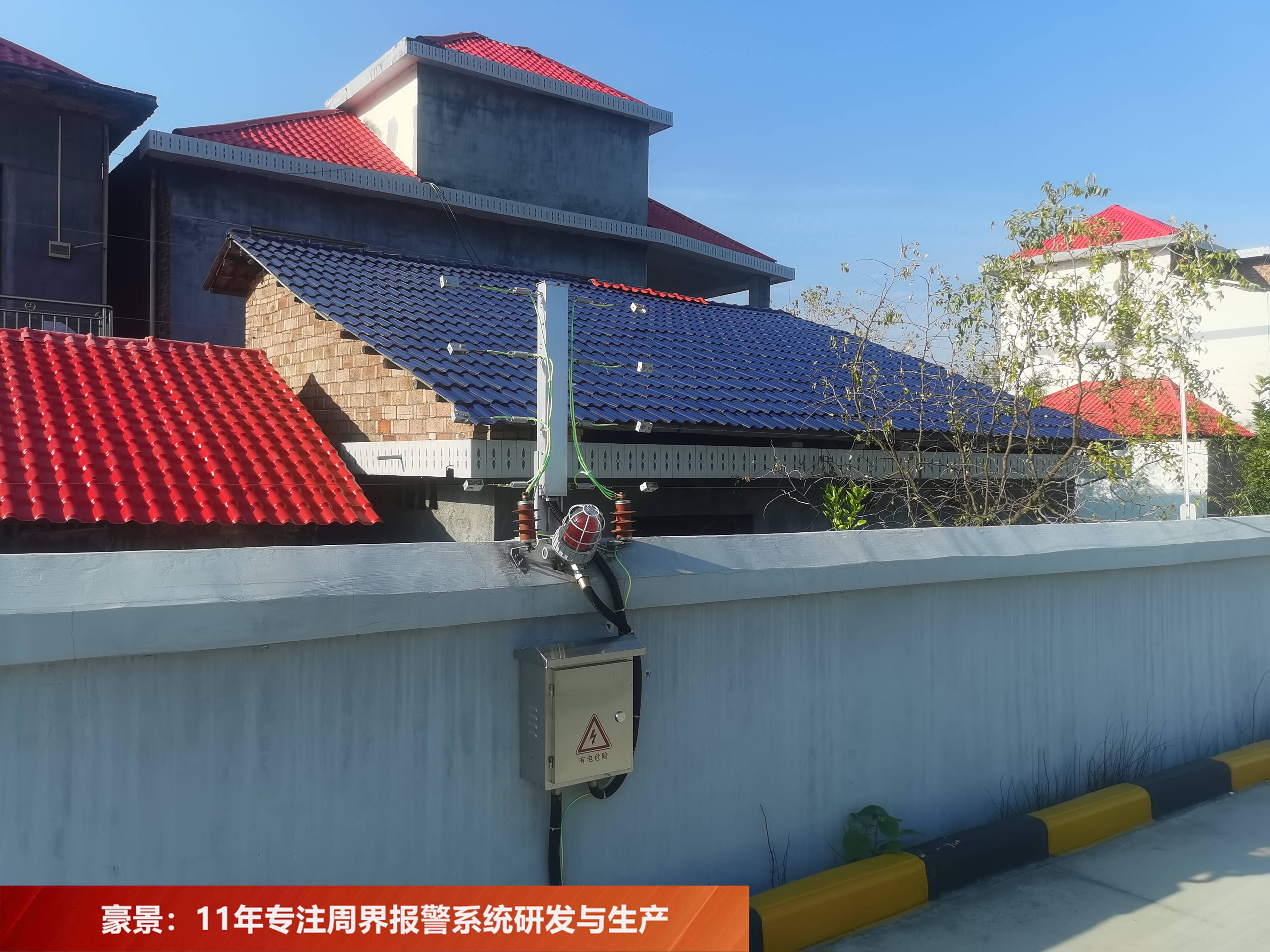 豪景物联分享:周界报警系统种类有哪些?