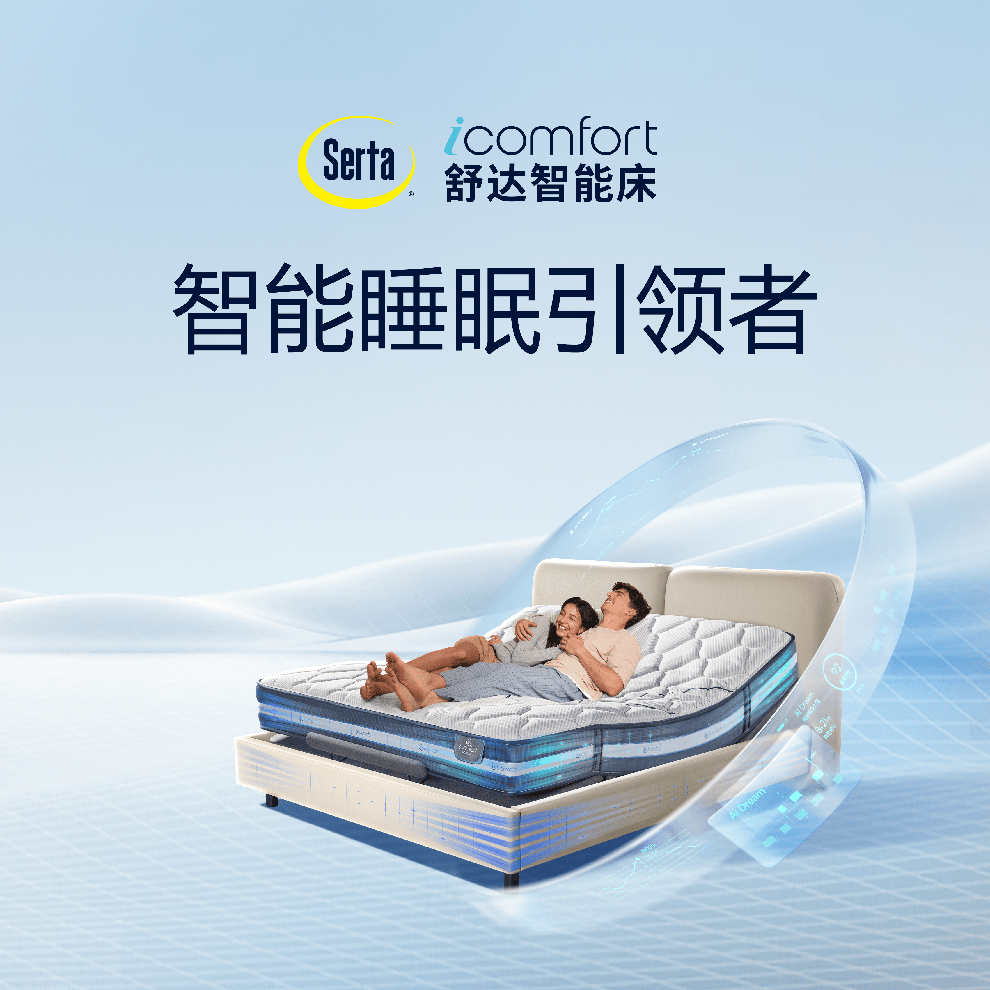 2025年2.6 -3.30前往舒达线下门店参与“以旧换新”钜惠活动 ,领券用云闪付扫码付可享单笔 8.5 折 ,个人最高补贴上限 2 万 ...