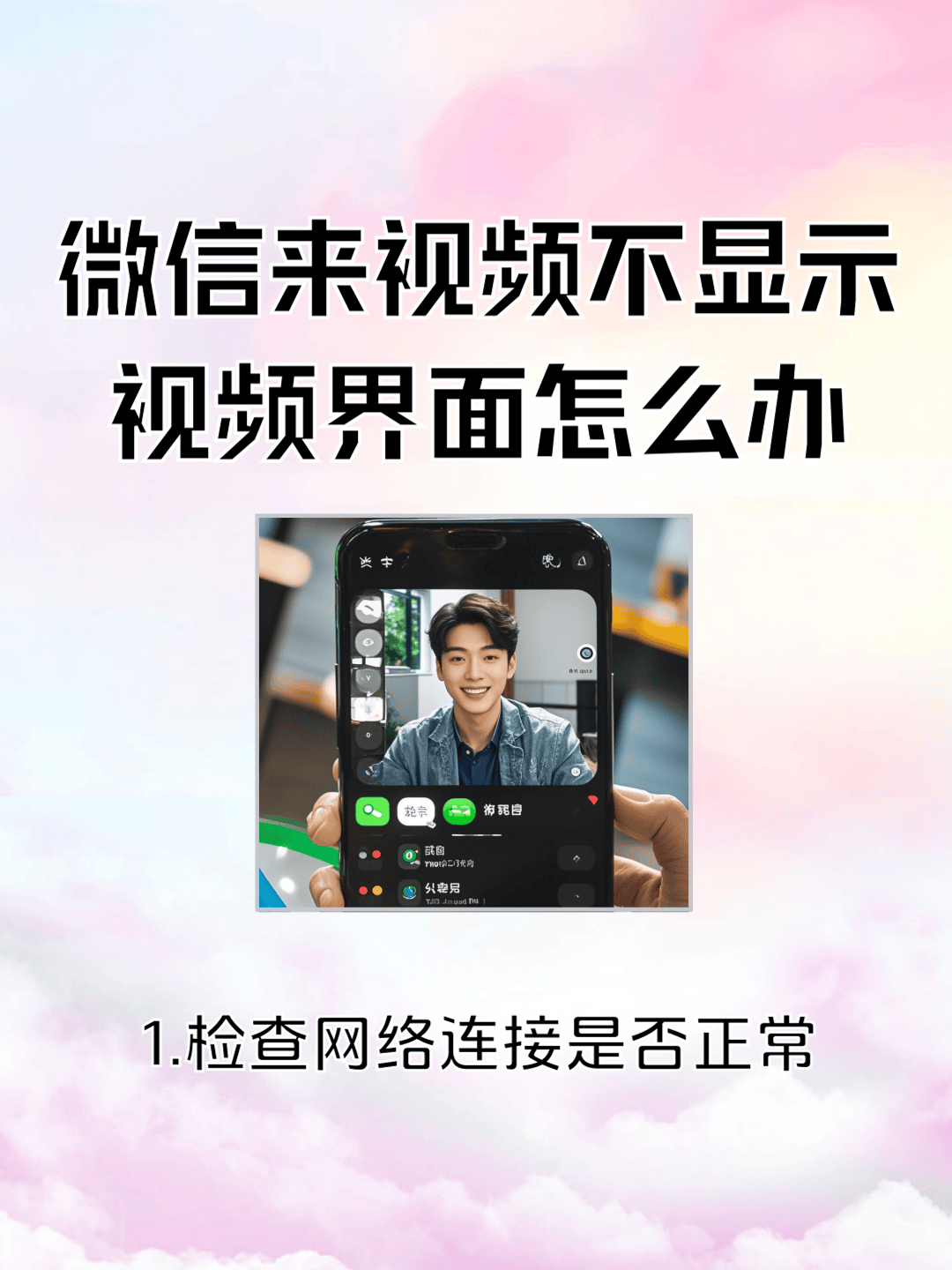 微信授权登录不了抖音怎么办呀视频 微信授权登录不了抖音怎么办呀视频