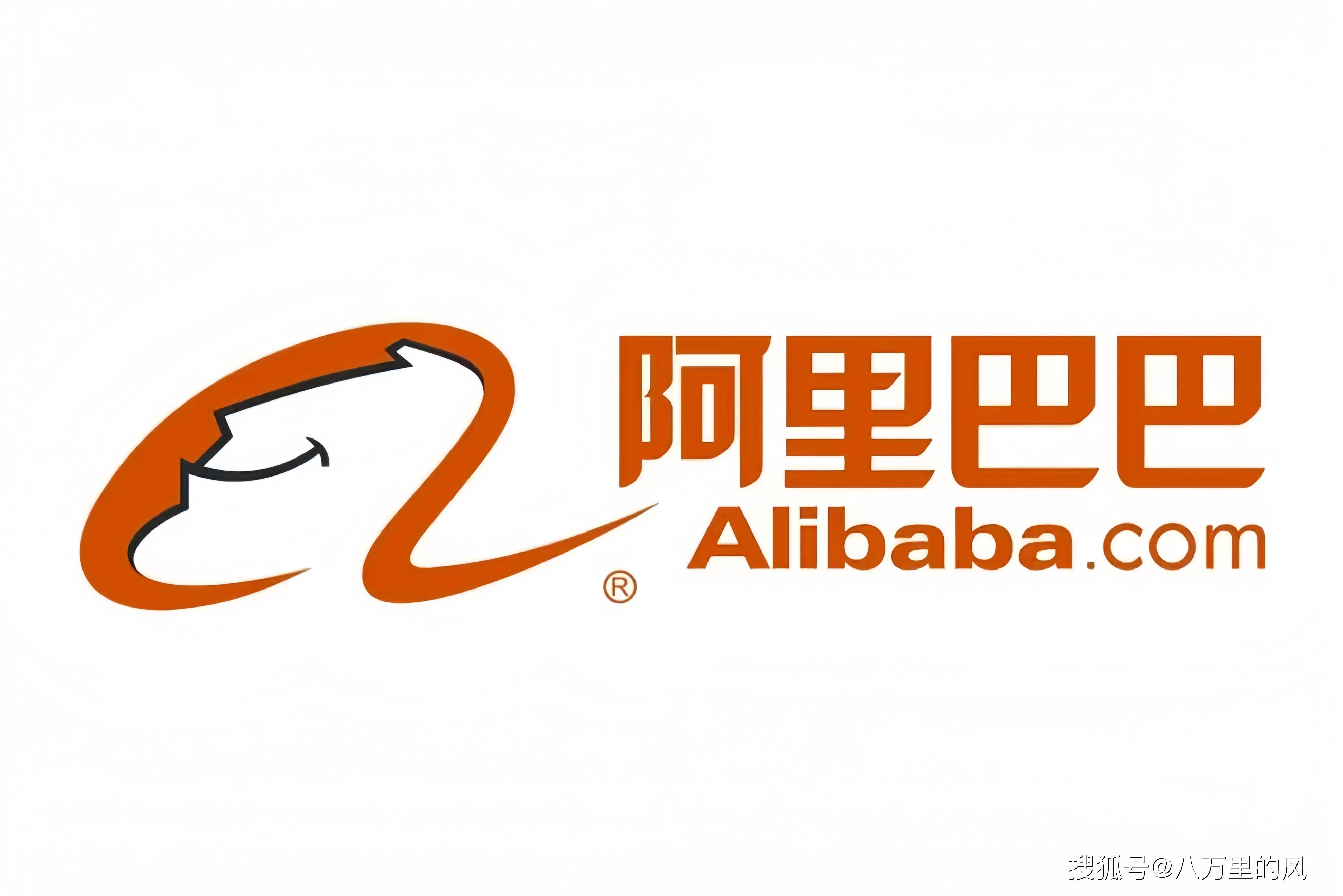 阿里重回牌桌中央,这一次,它凭什么?