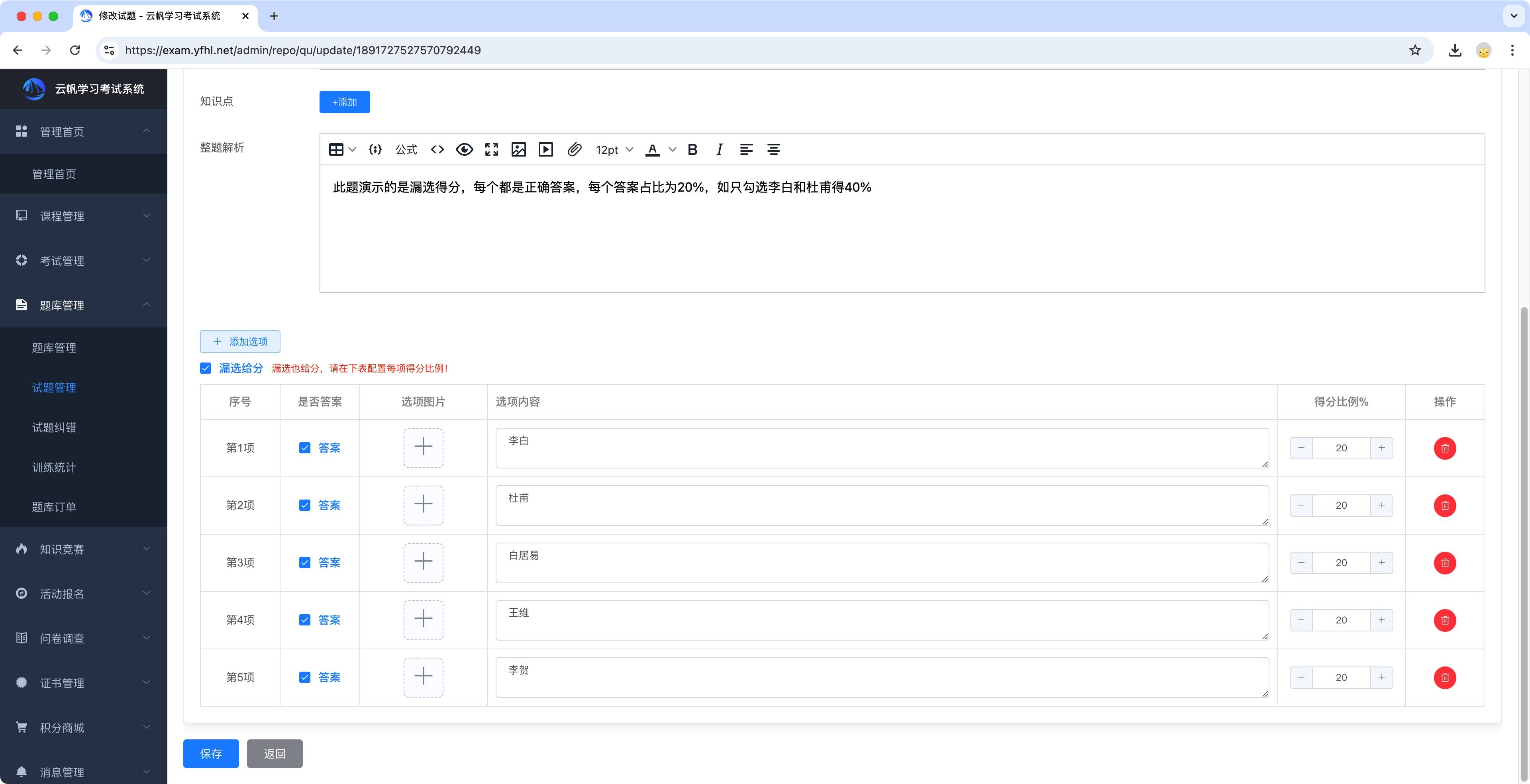 考试阅卷系统网站视频_考试阅卷机视频
