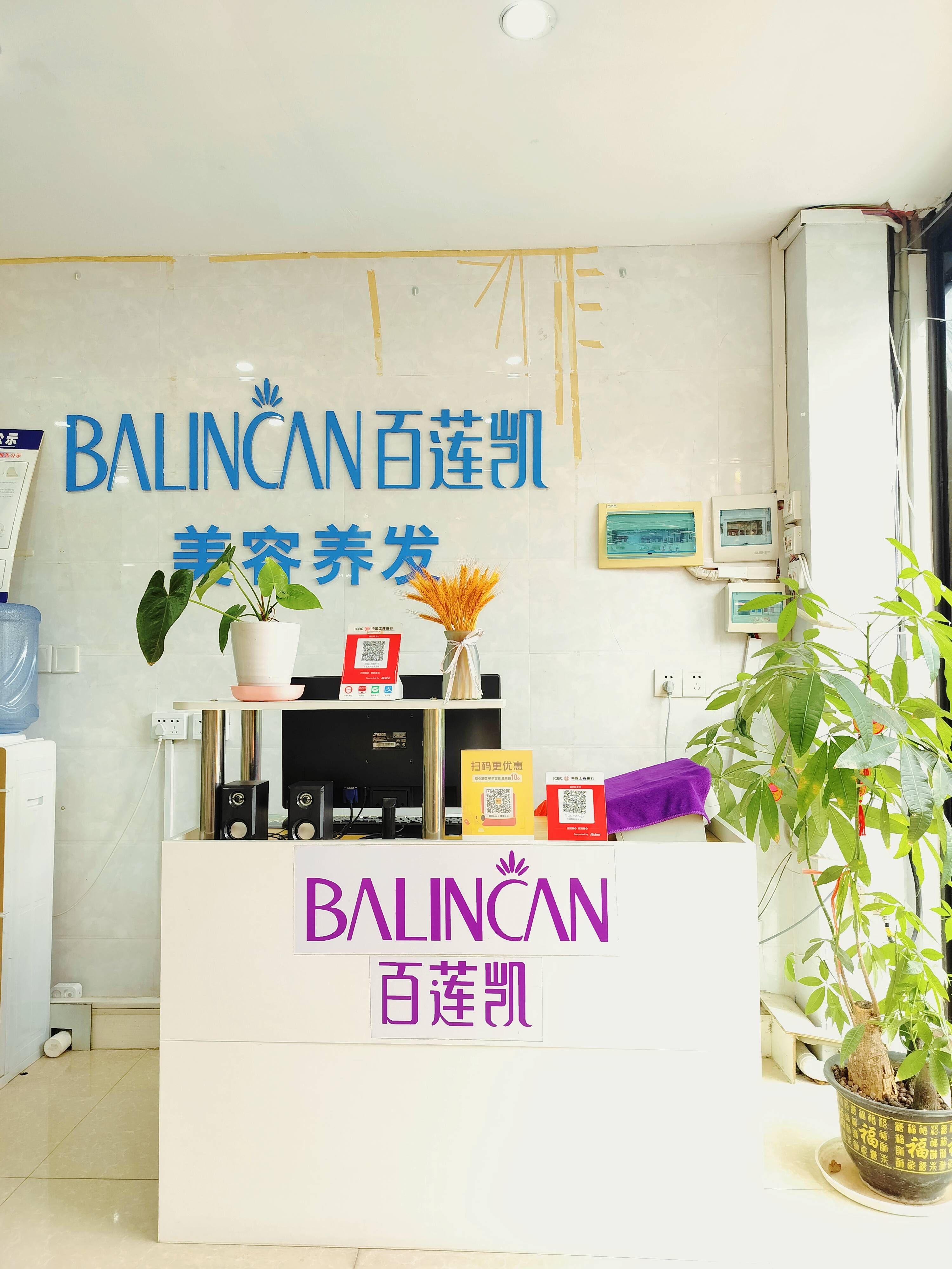 十大美容店品牌(十大美容院品牌) 十大美容店品牌(十大美容院品牌)