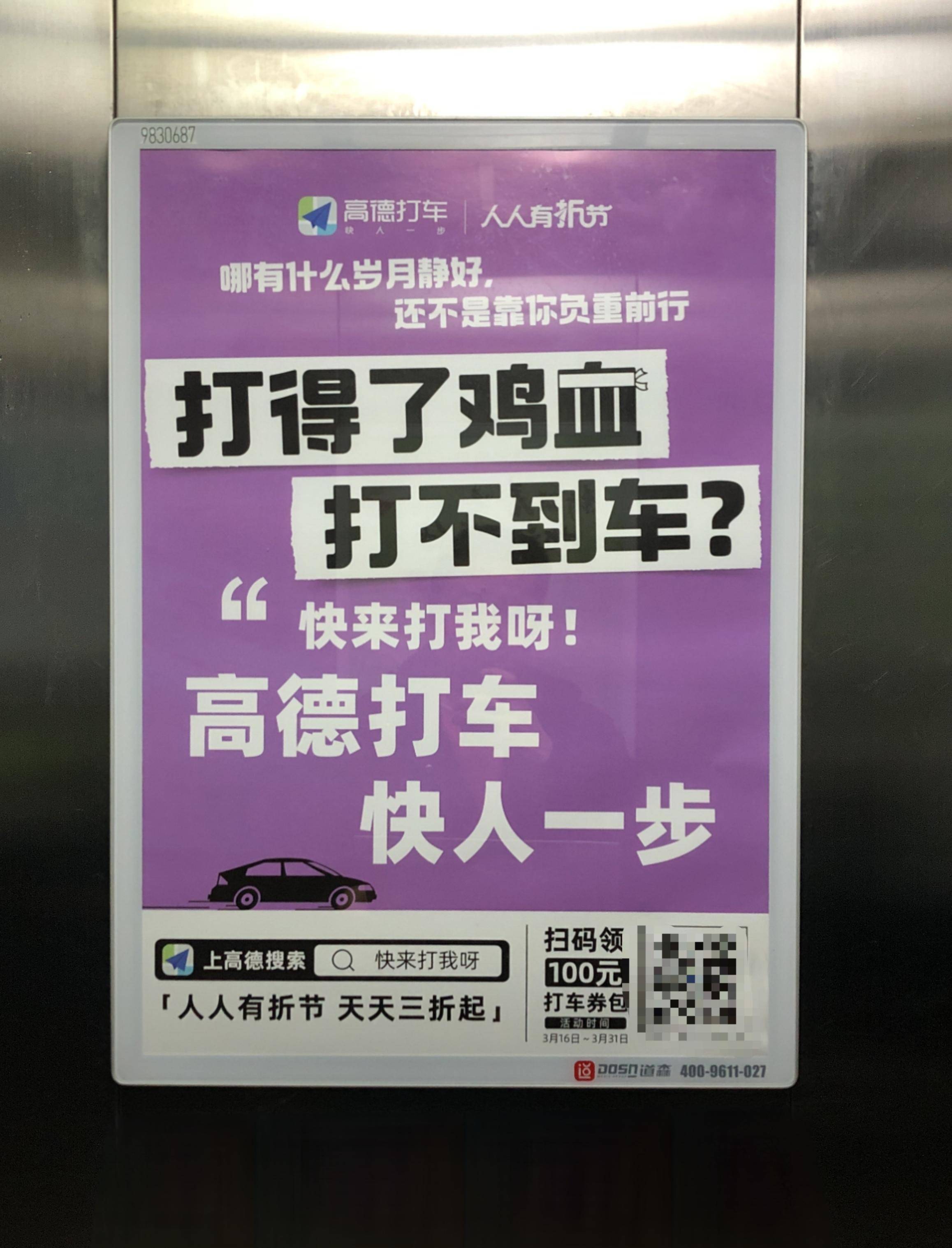 电梯维投是什么(电梯维保问题找哪个部门投诉)