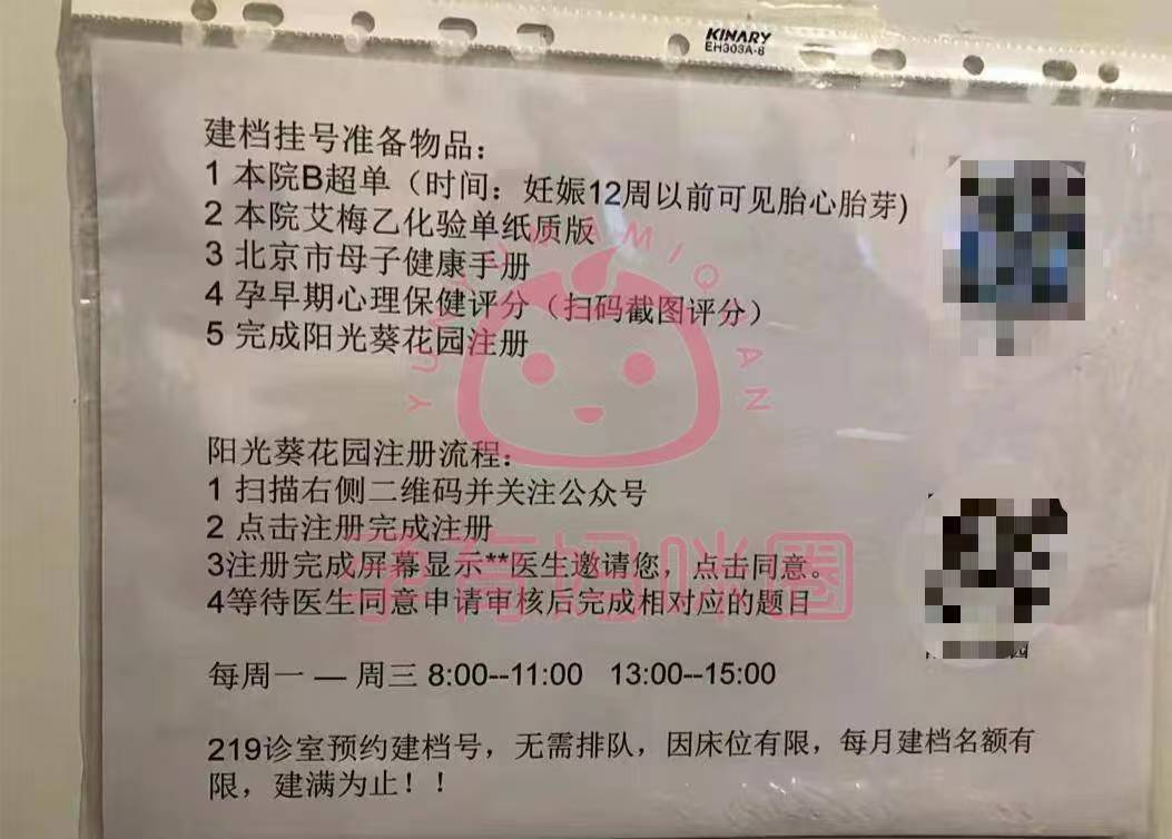 包含北京友誼醫院、朝陽區跑腿掛號服務，深受患者信賴的詞條