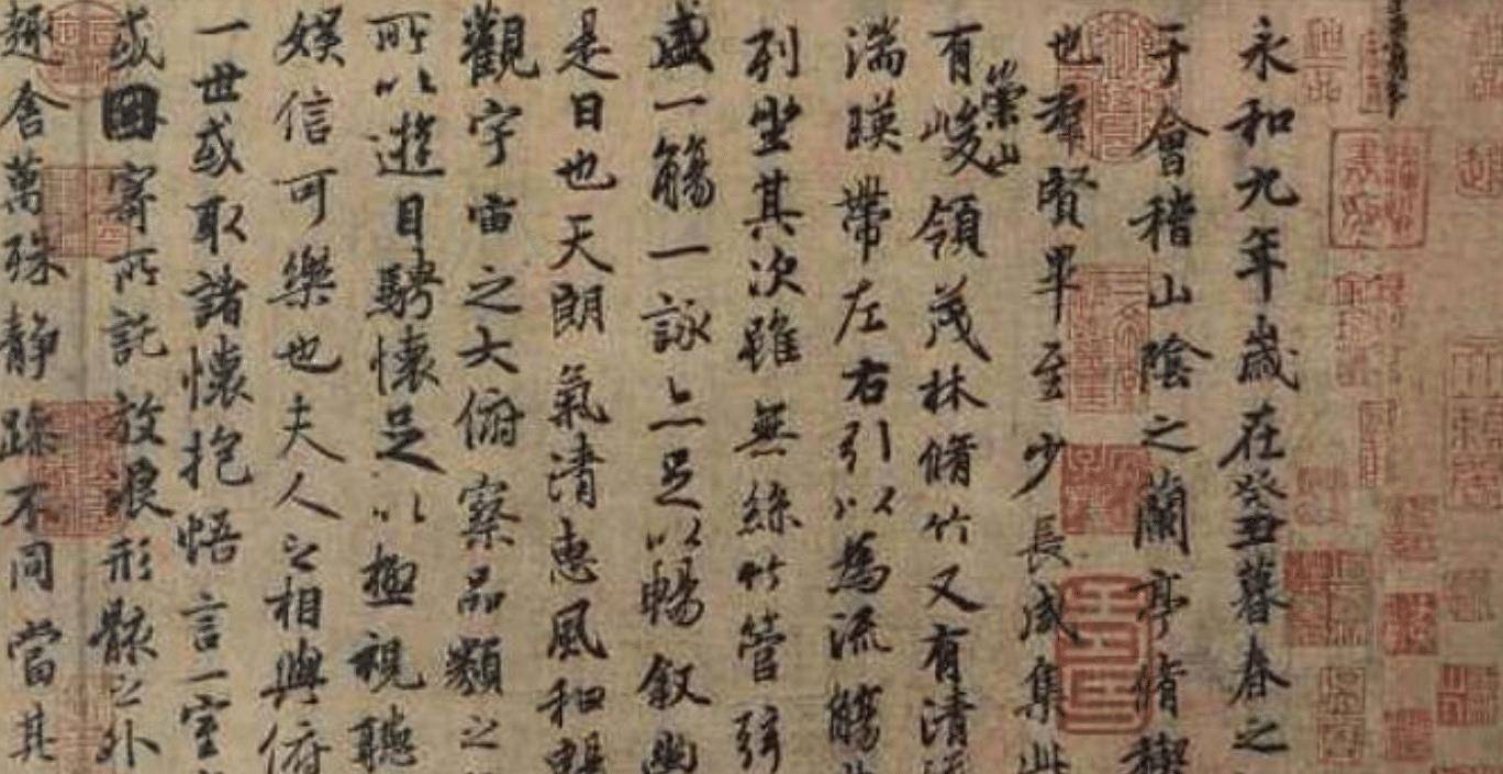 王羲之被后人誉为什么称号为什么在线